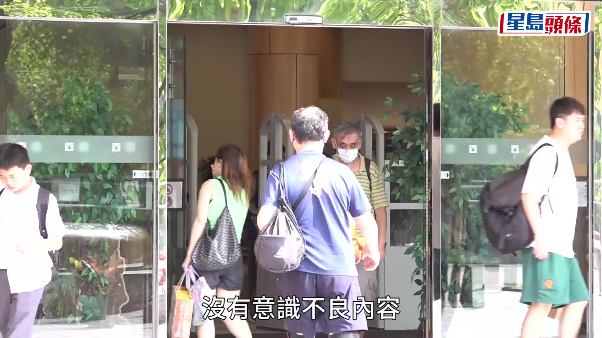 康文署指，巿民若懷疑館藏內容違法或意識不良書籍可向署方反映意見。資料圖片