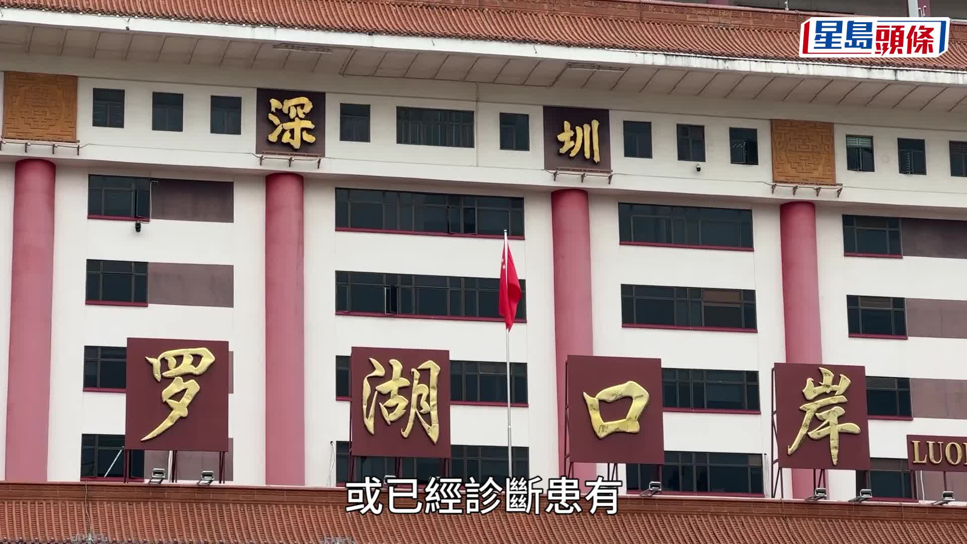 黑碼成歷史，國家海關總署正式宣布11月1日起取消「黑碼」。