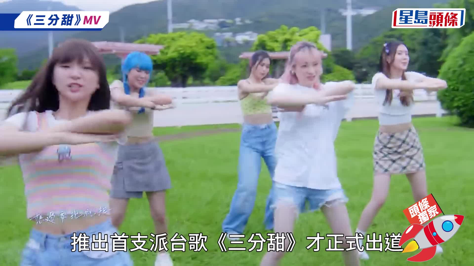 獨家丨Lolly Talk組公司半年每人賺6位數  成軍1年捱過零收入拒跟大公司簽約