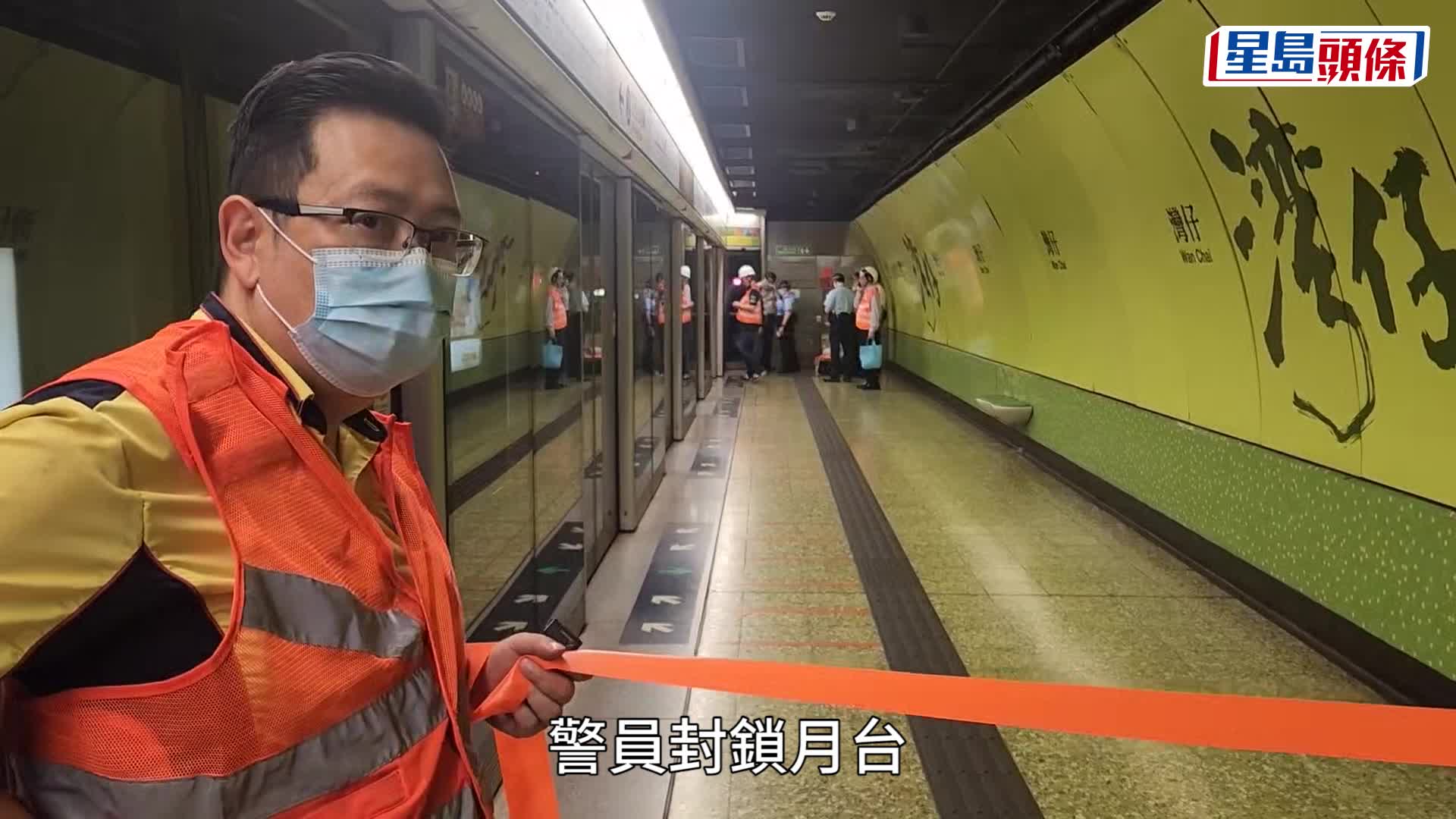 湾仔站有人打开列车紧急出口斜道 港岛线列车服务一度受阻 现正回复正常