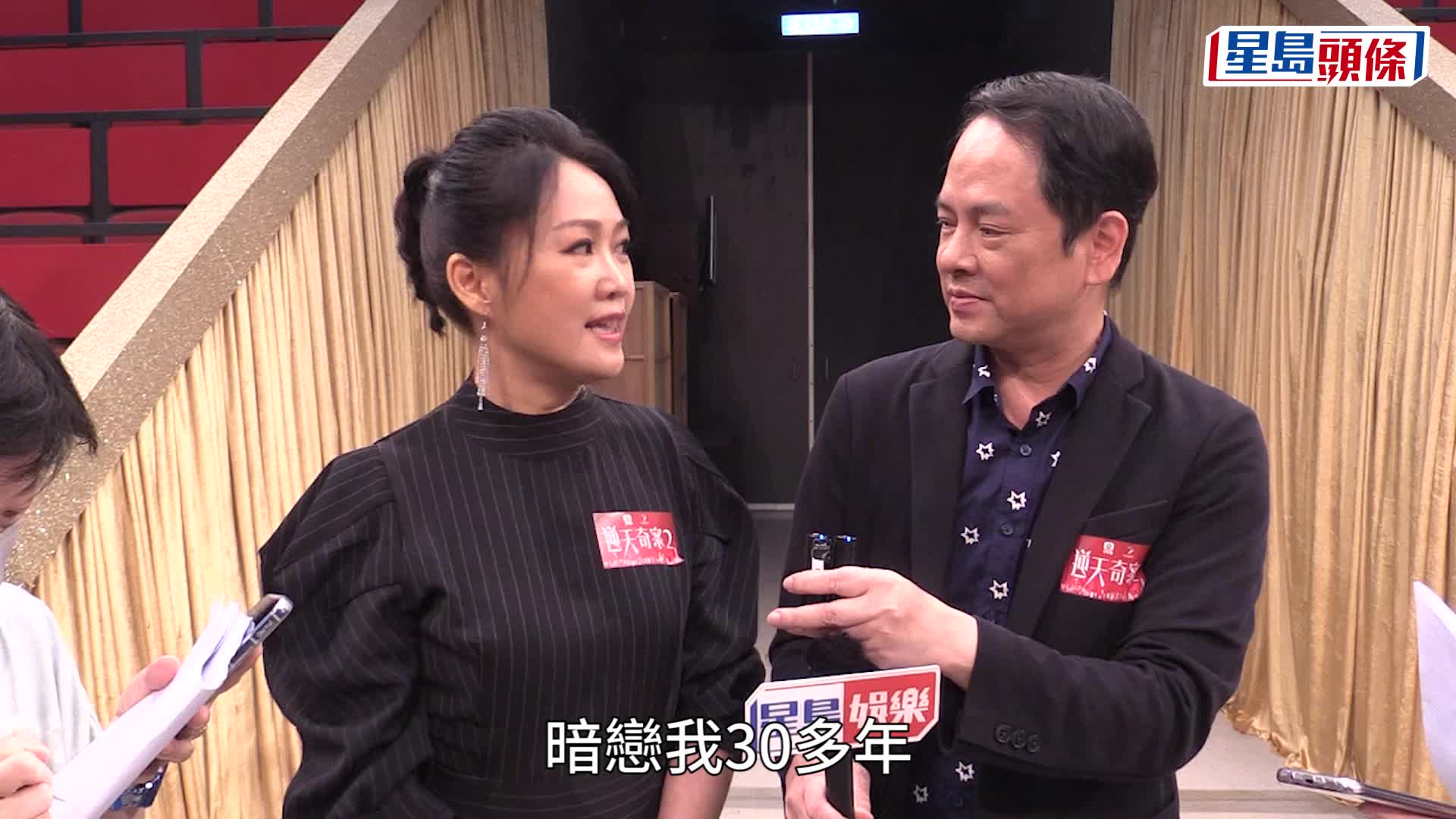 梁小冰相隔25年再拍TVB劇 與老公陳嘉輝夫婦檔開工勁興奮