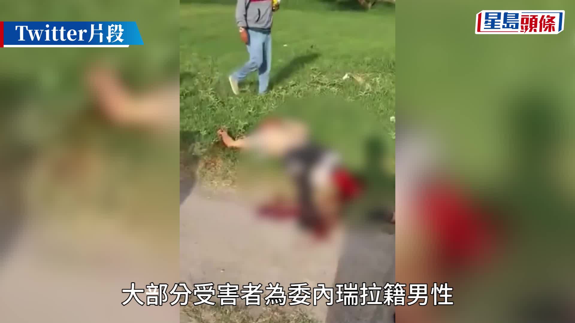 美国德州边境城市有汽车撞向巴士站人群，增至8死至少10多人伤。