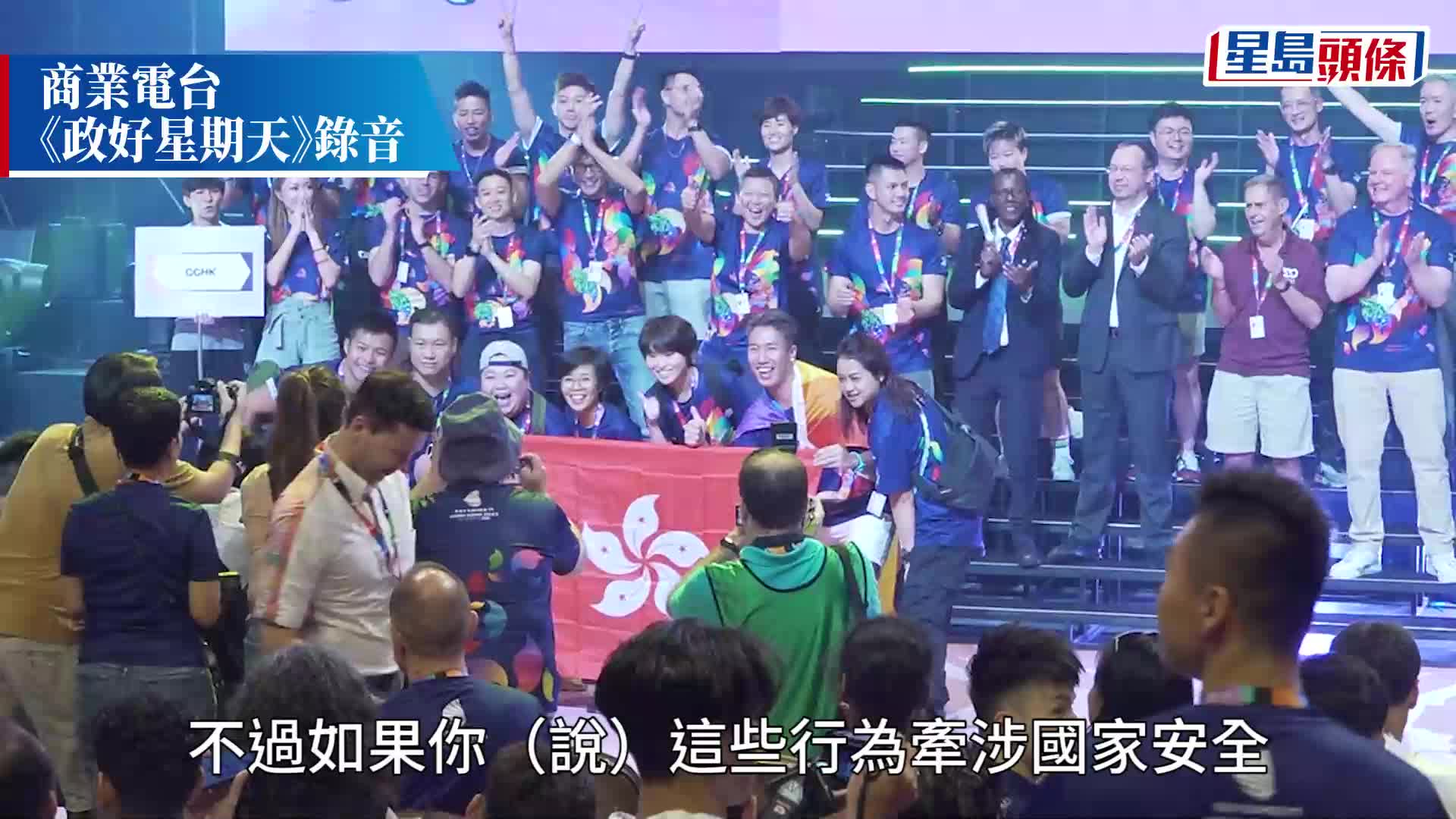 張炳良：香港吸引力今非昔比 需防止社會走向極端 非法律問題不應牽扯到國安層次