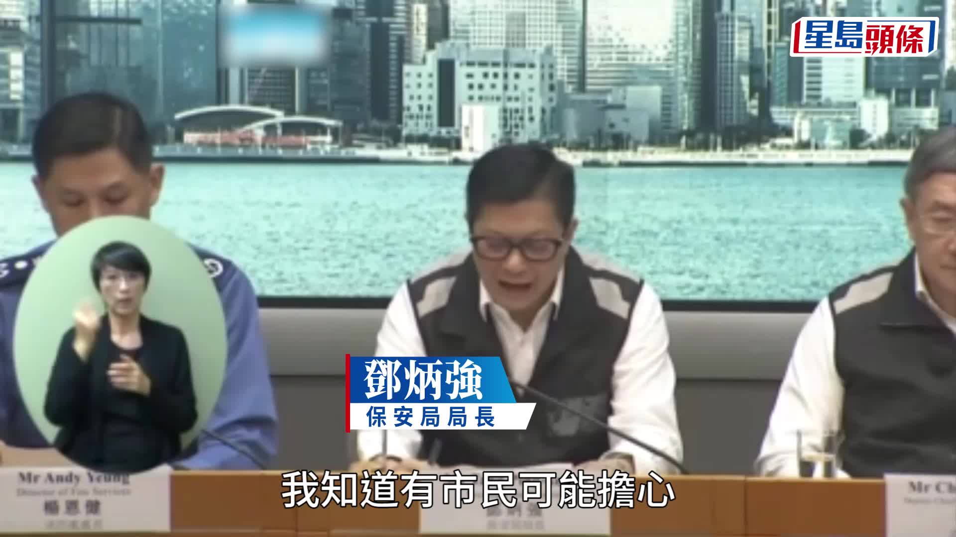 世紀暴雨︱鄧炳強：水浸與深圳排洪無直接關係  警方45分鐘前接獲通報