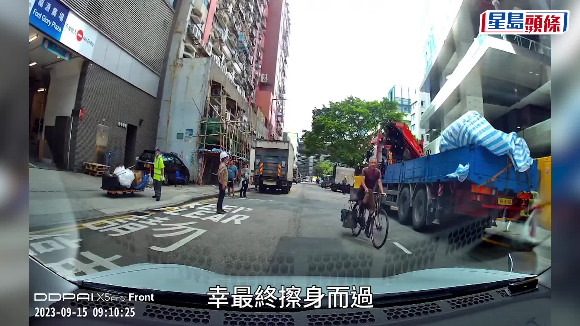 男子為阻抄牌貿易奔出馬路。fb：車cam L（香港群組）