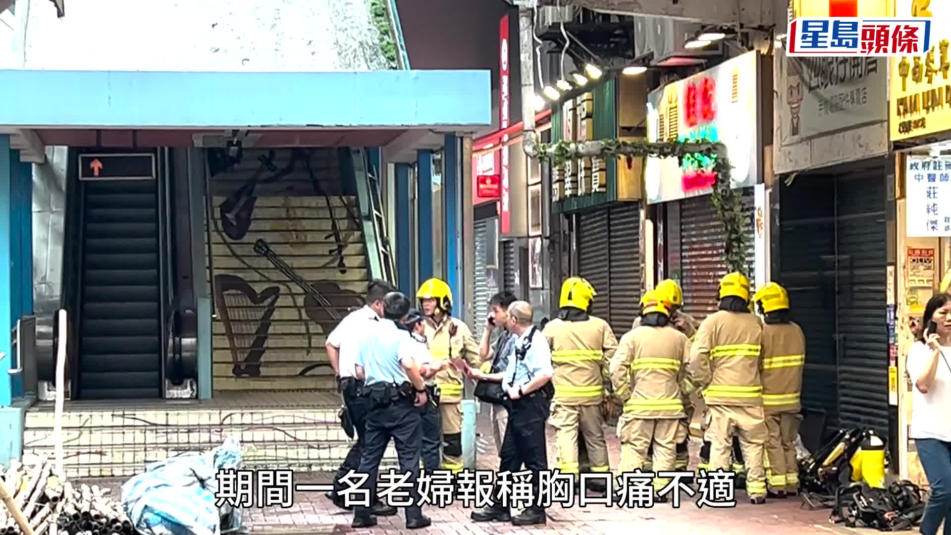 銅鑼灣軒尼詩大廈劏房噴火舌 消防逾句鐘救熄1人送院 跑馬地電車服務暫停