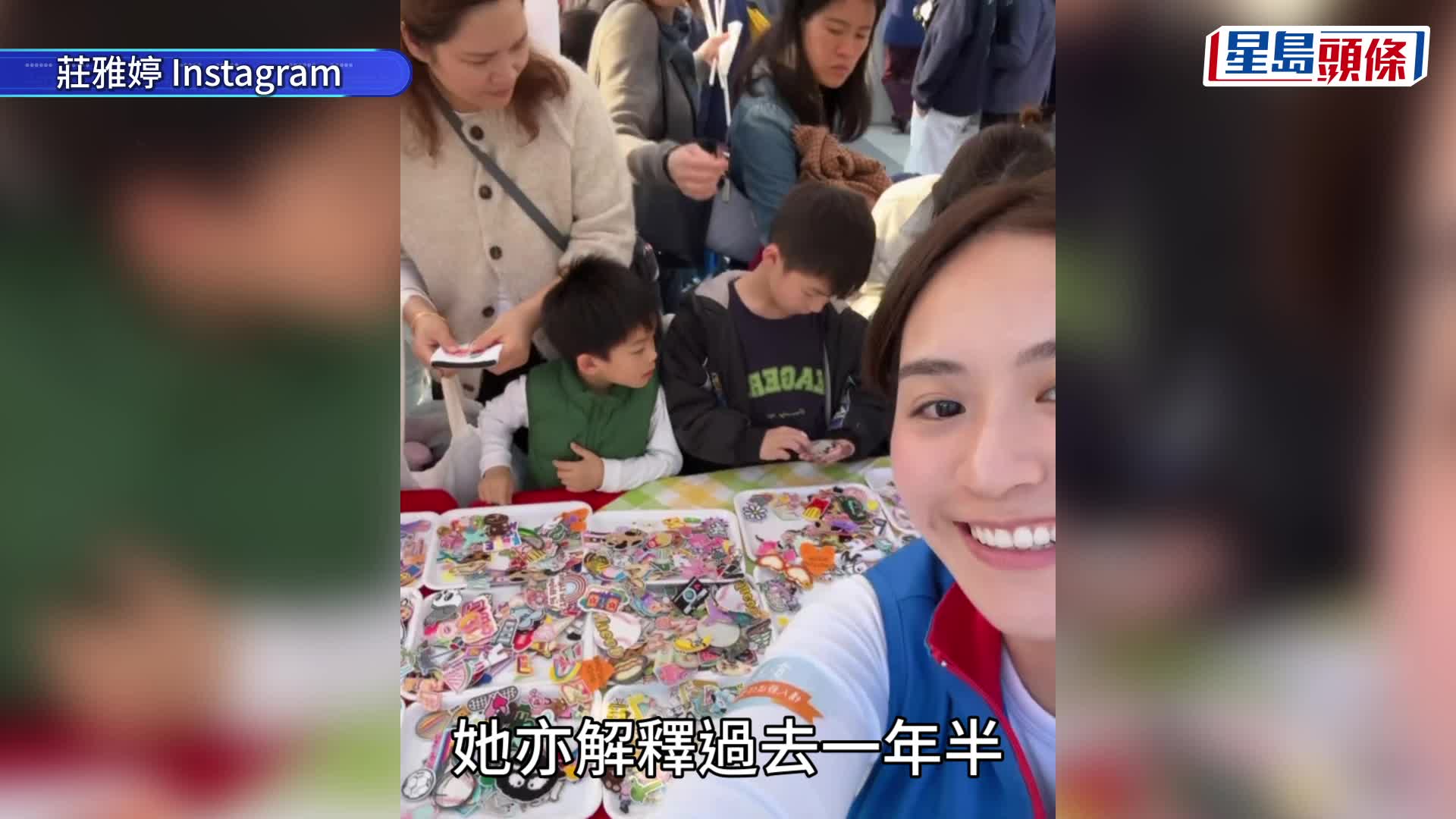 港姐2025︱莊雅婷參選一日即宣布退選：保護區議會形象 發現並非所有人都能接受此方式