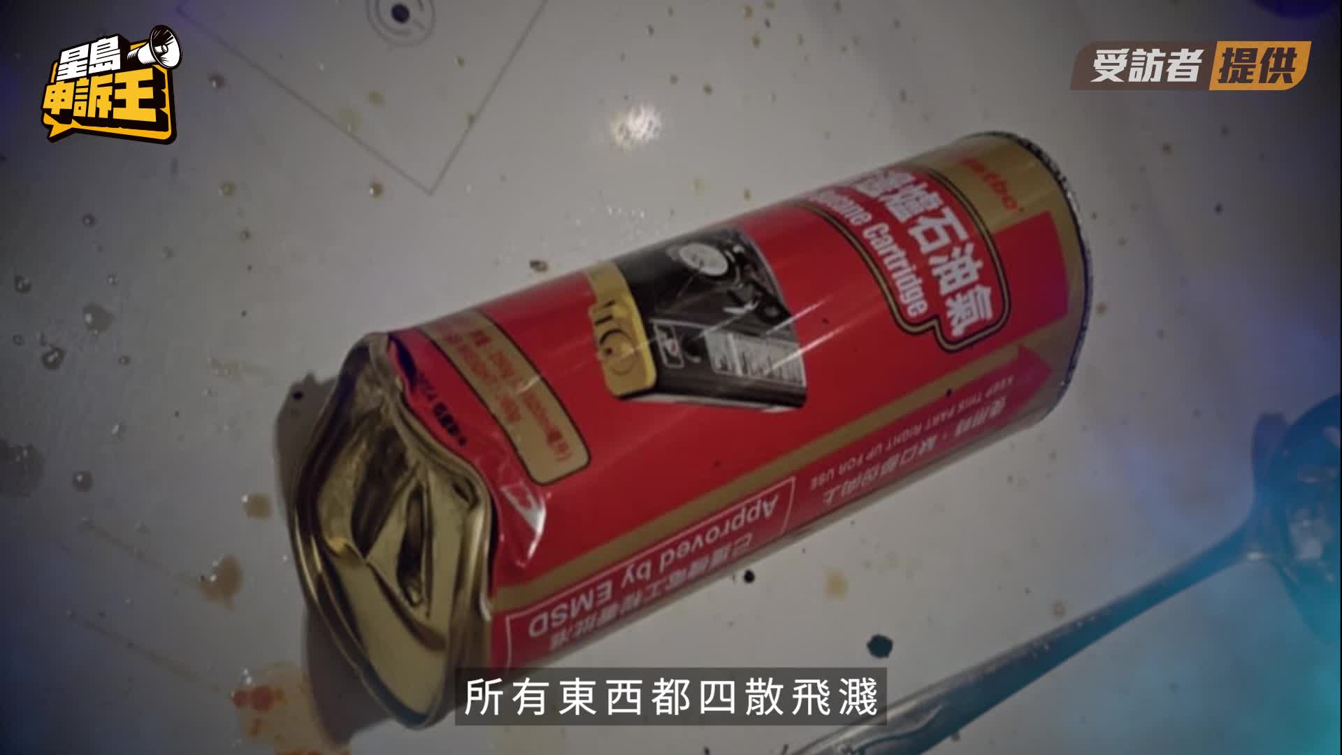 星島申訴王 | 稻香爆炸事件 主角獨家開腔 碎片四濺險盲 敦促酒樓負責