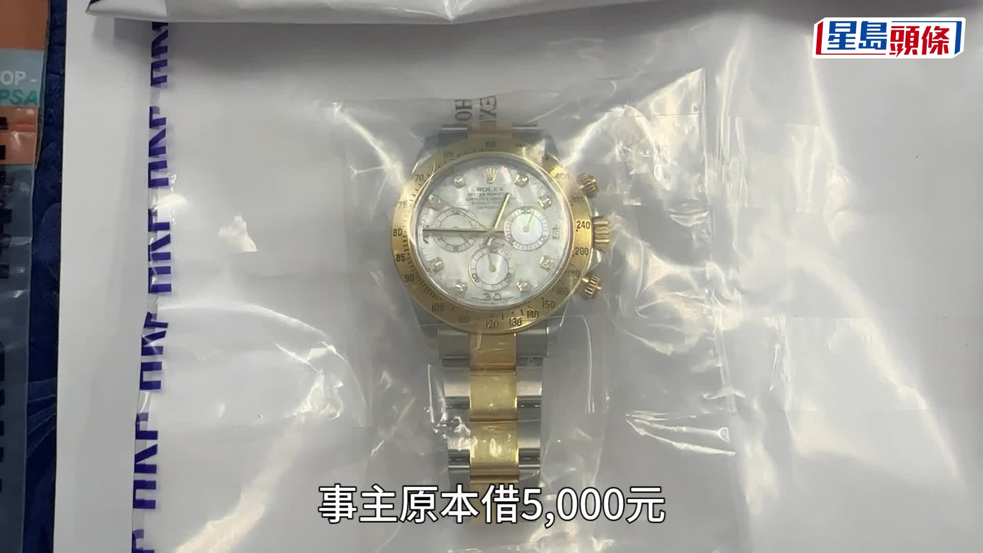 警方搗破大耳窿集團拘捕22人，檢獲大批證物。梁國峰攝