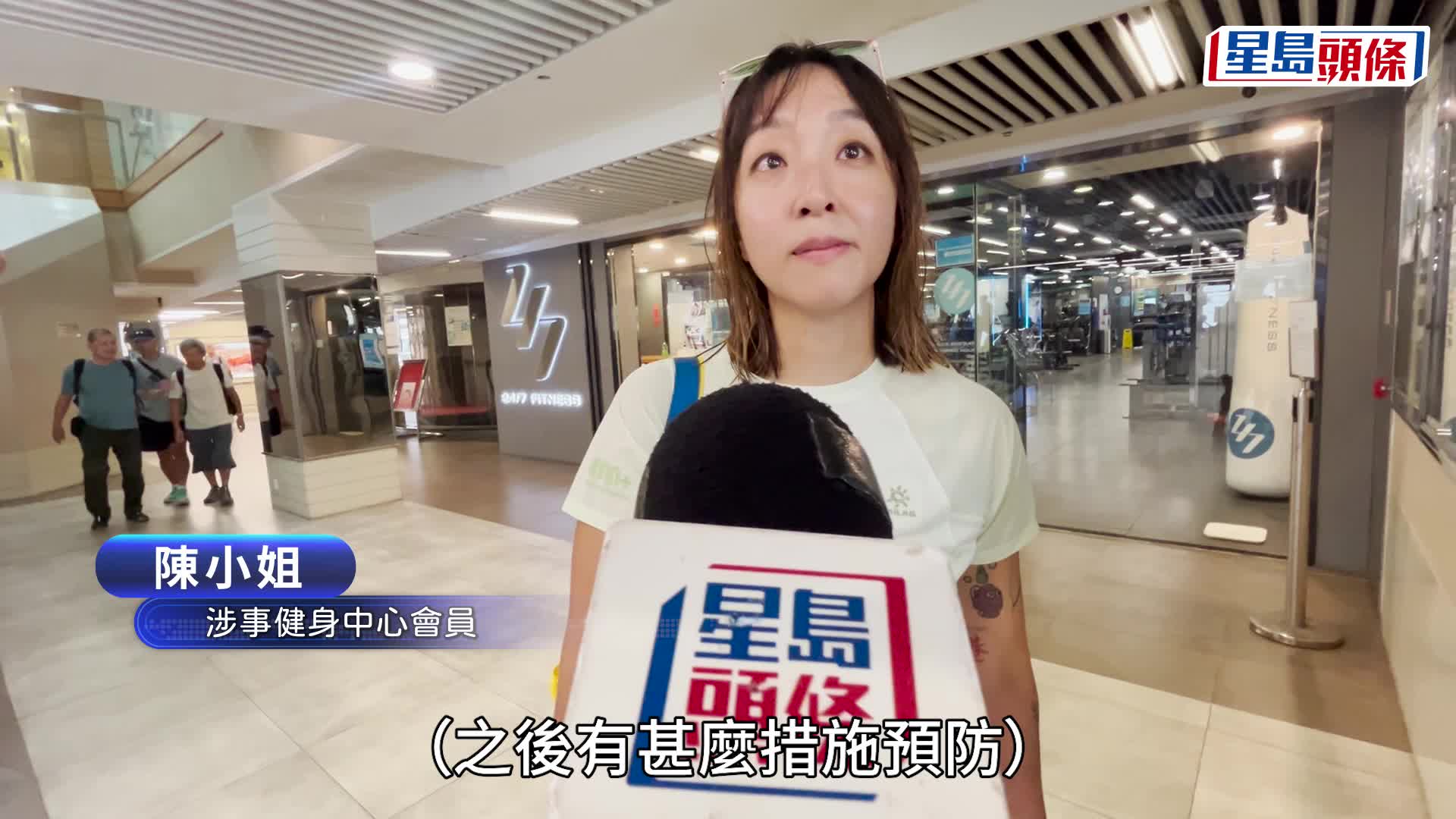 女会员对偷拍事件感担心。杨伟亨摄