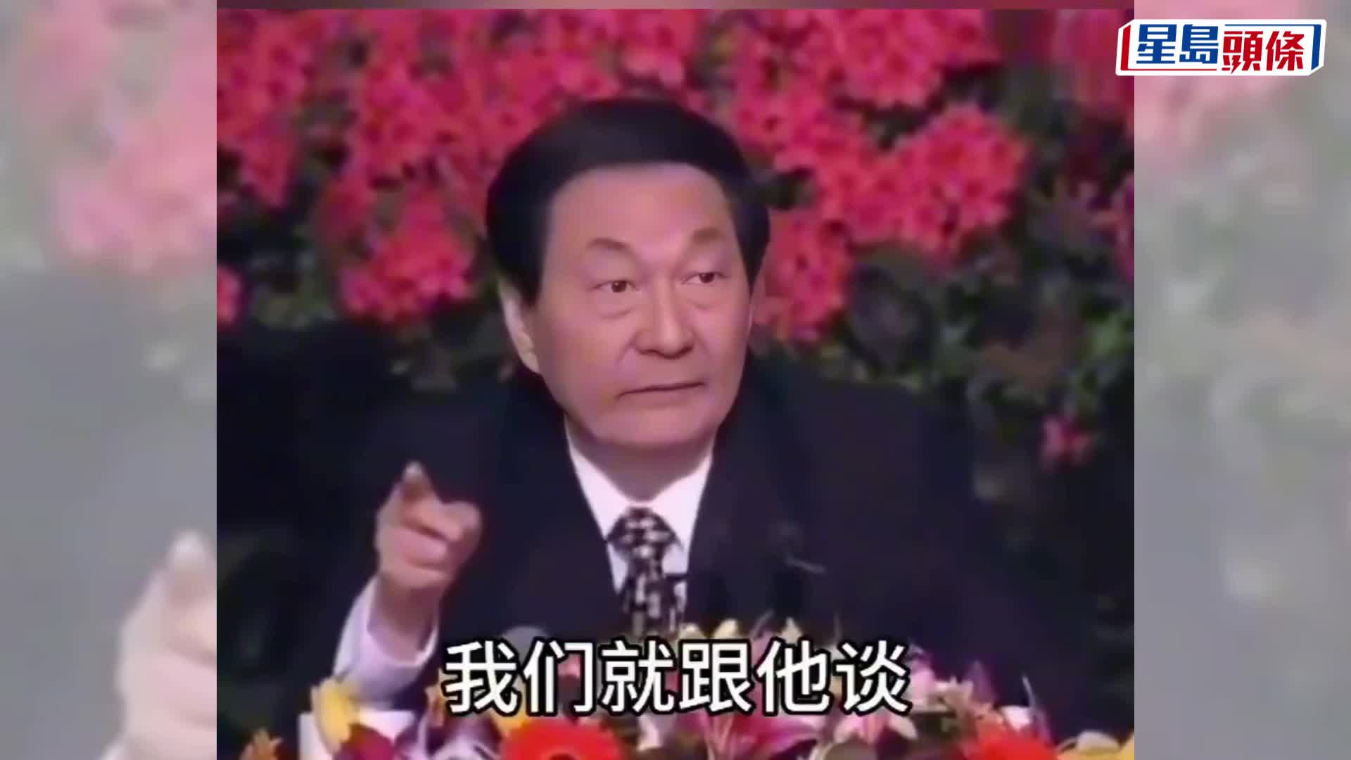 朱鎔基總理對台灣問題講話：「誰贊成一個中國的原則，我們就支持誰，我們就跟他談，誰要是搞台獨，你就沒有好下場！」