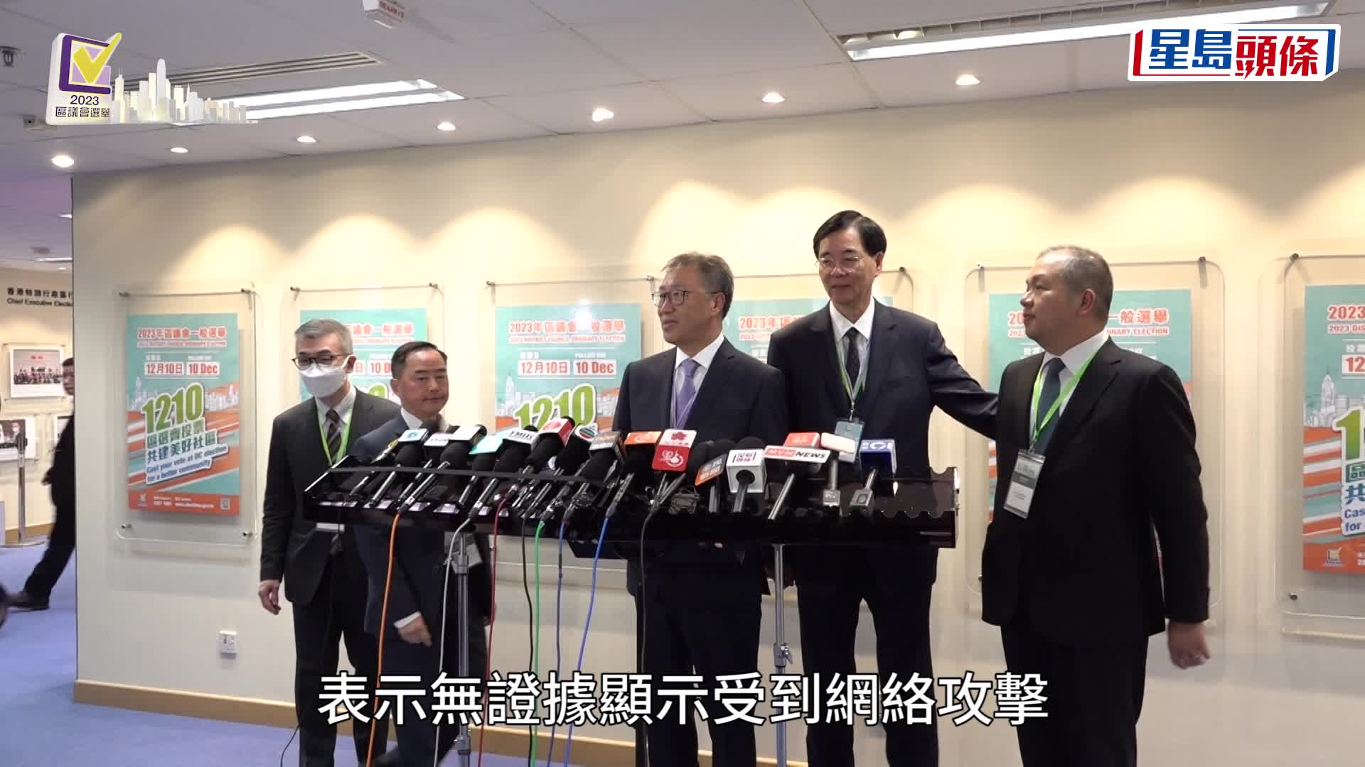 區議會選舉2023︱票站電子系統故障 選管會主席：暫無證據顯示屬網絡攻擊 投票延至晚上12時