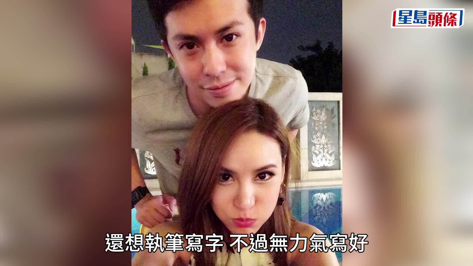 盛品儒傳患末期肝癌僅剩70磅  龍鳳胎子女見爸爸流淚滿面  蔡一鳳：傳聞有些不正確