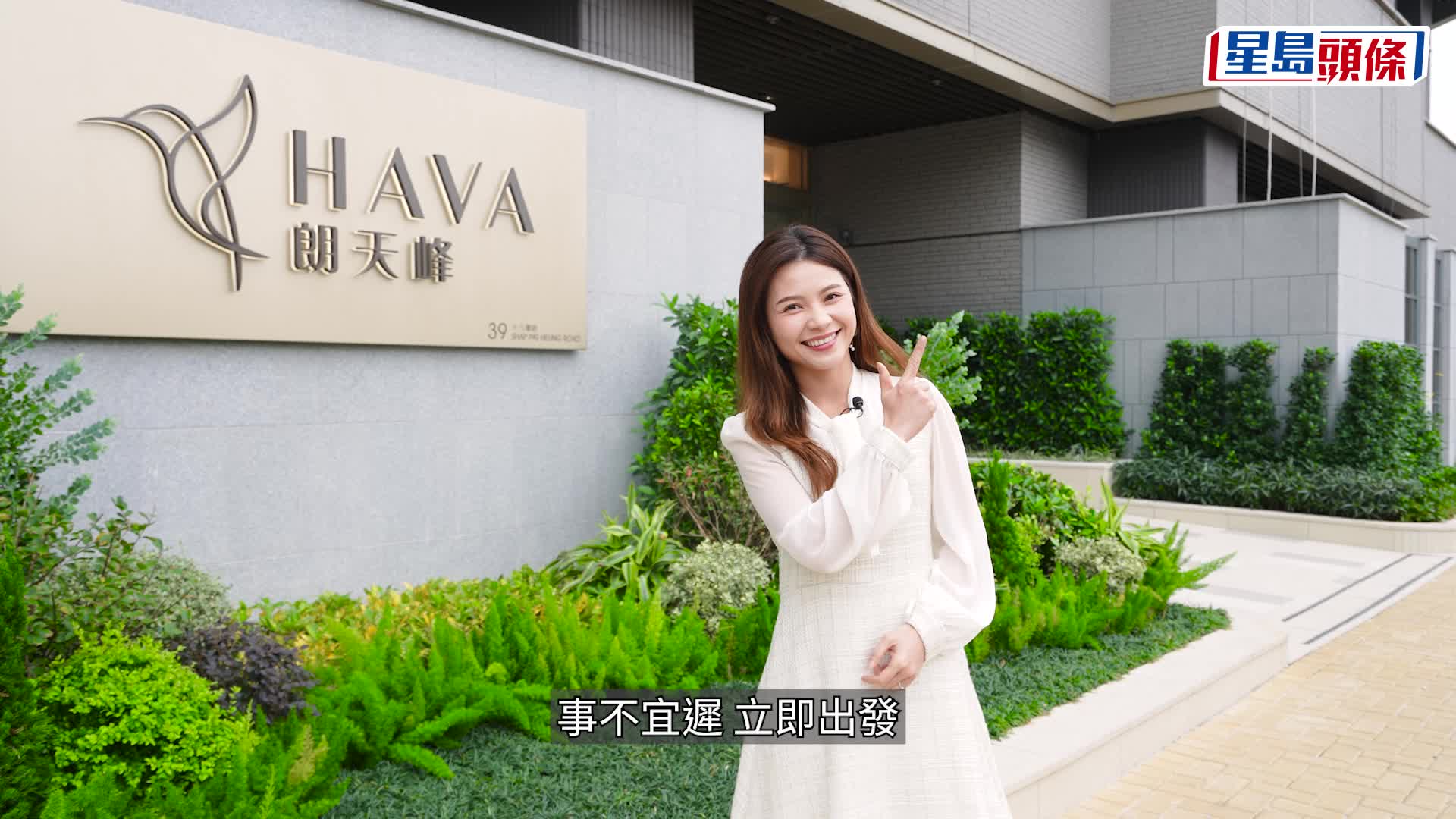 元朗朗天峰一房戶入伙驗收 高樓底景觀開揚 驗樓師讚露台三合一設計巧妙｜專家驗磚頭