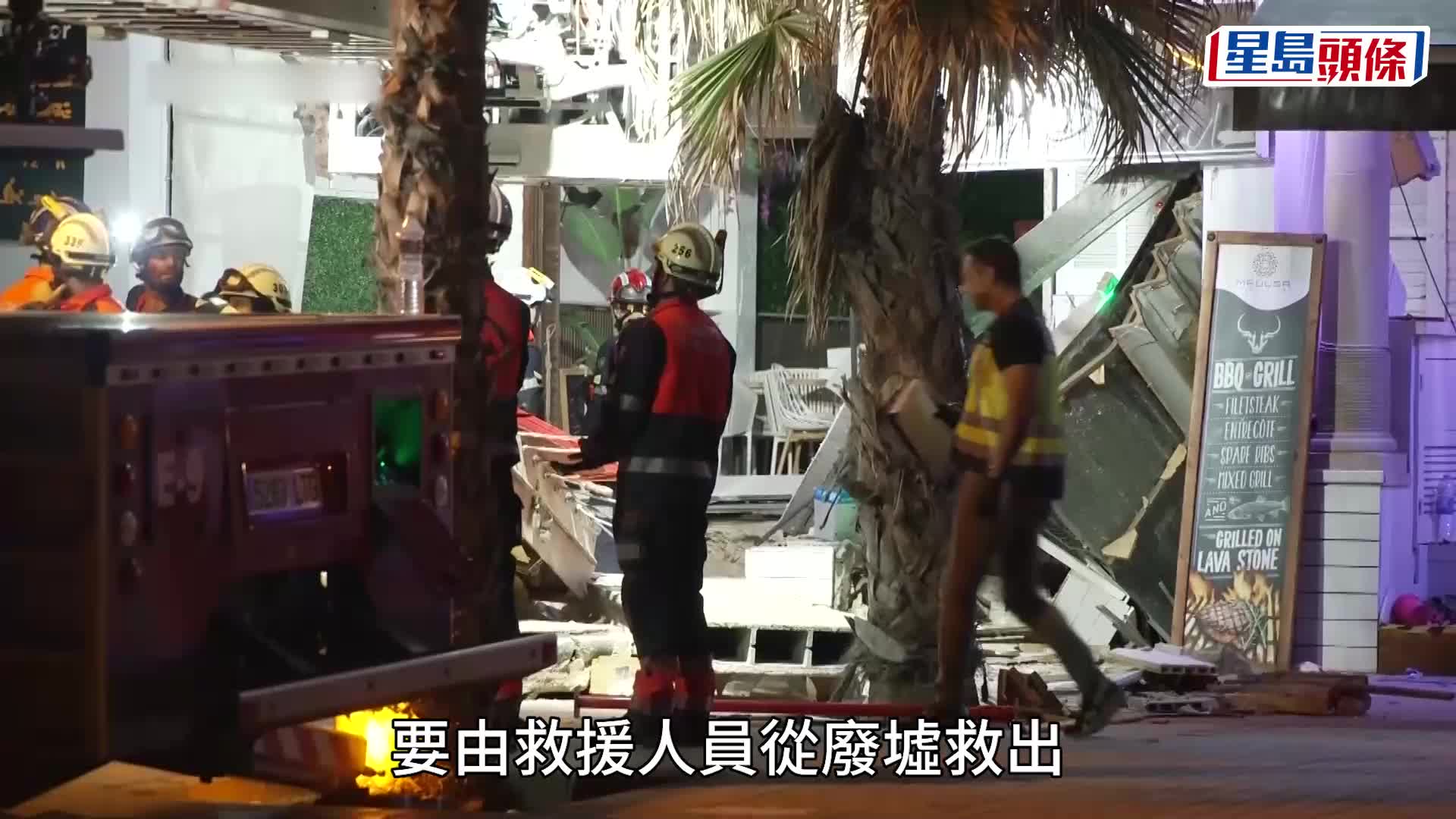 西班牙馬略卡島建築物倒塌 至少4死16人受傷