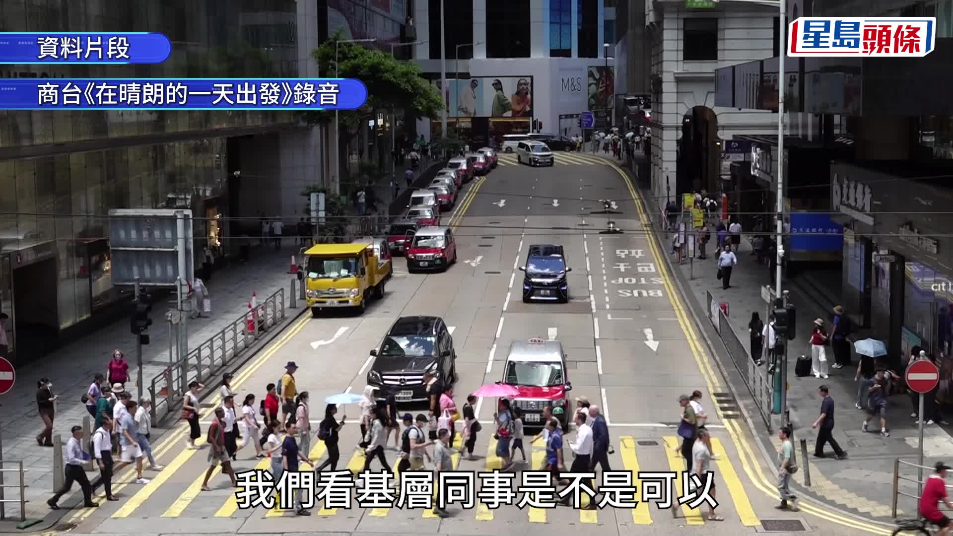 公務員加薪︱華員會會長批行會「做場戲」不聽職方意見 嘆公眾無視公僕付出：衰嘢就日日數住