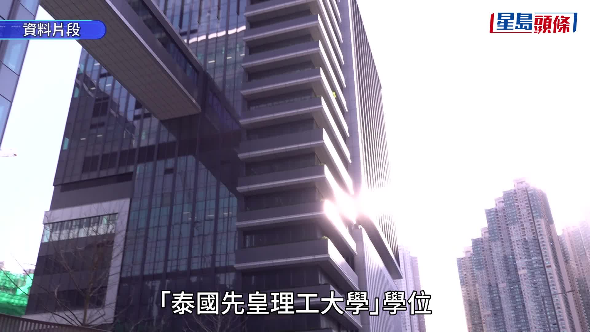 內地女子訛稱擁泰國大學學位申優才計劃 准以2000元簽保守行為2年了事