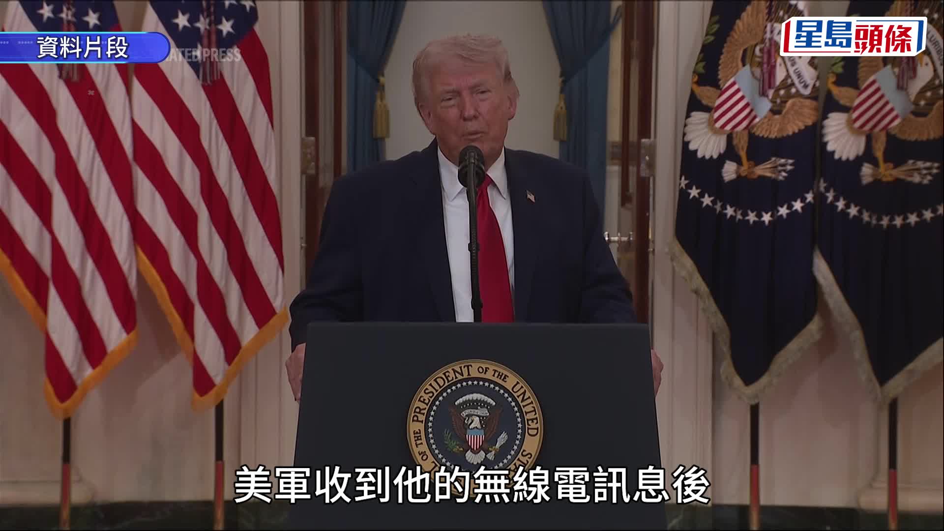 美軍出動200特種兵營救F-15E機員。