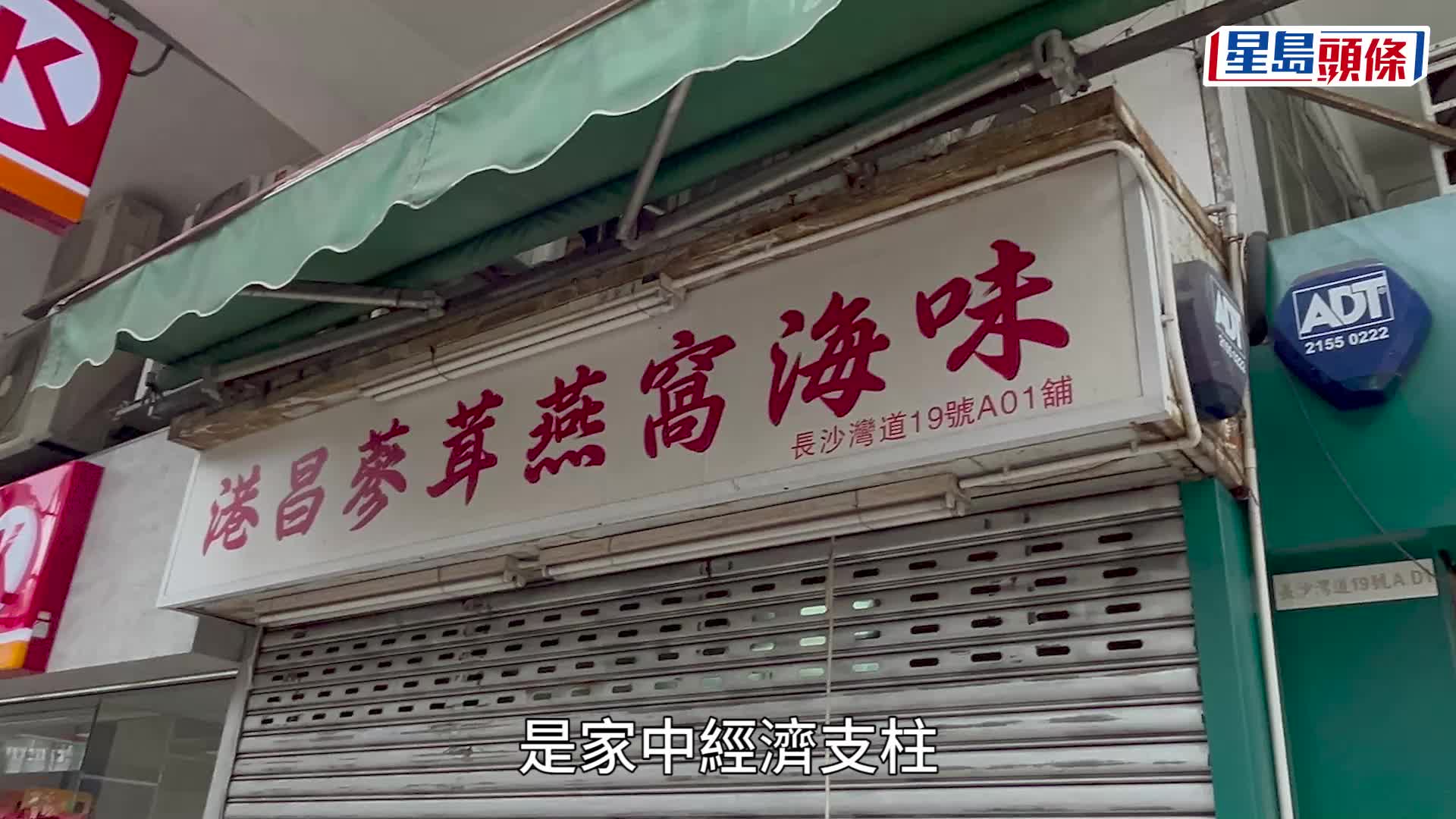 蔡楚輝攝
