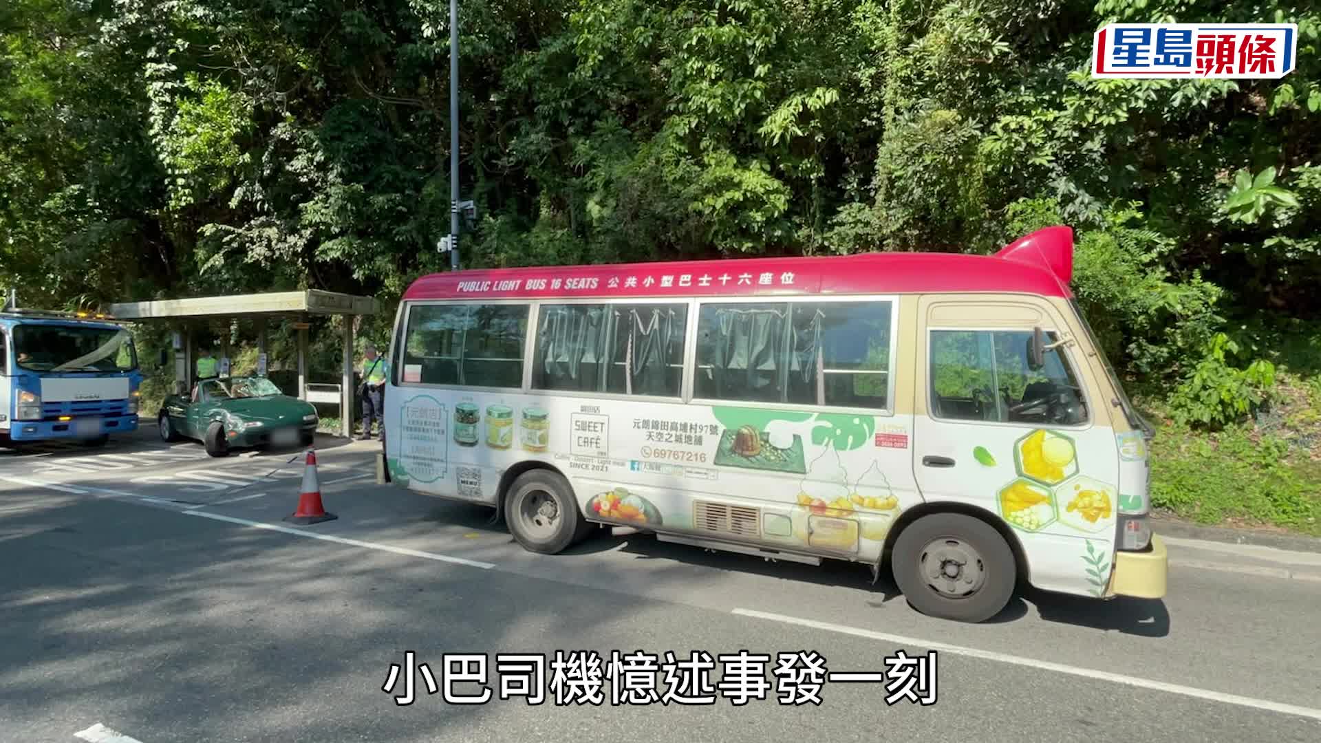 私家车铲上行人路撞巴士站候车乘客。杨伟亨摄