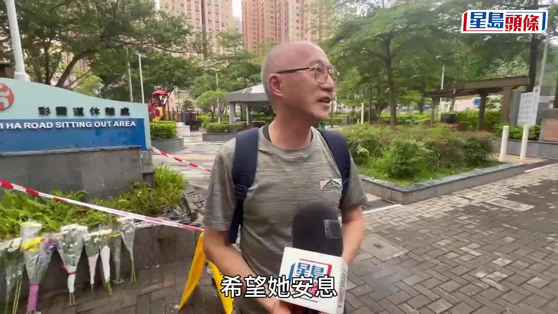 牛頭角奪命車禍│死者為明愛牛頭角牙科診所手術助理  明愛對此深感哀痛