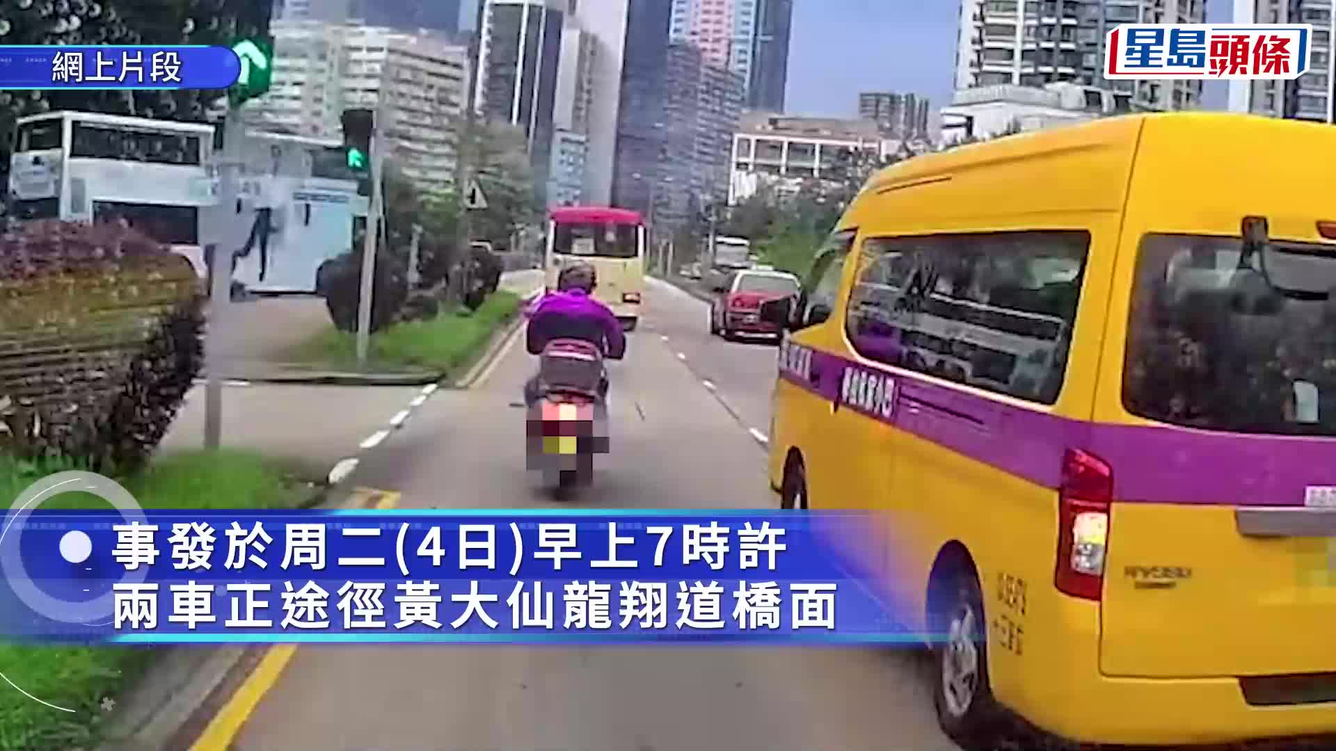 黃大仙保姆車夾硬切線 鐵騎士遭撞險釀車禍 網民：唔死係幸運