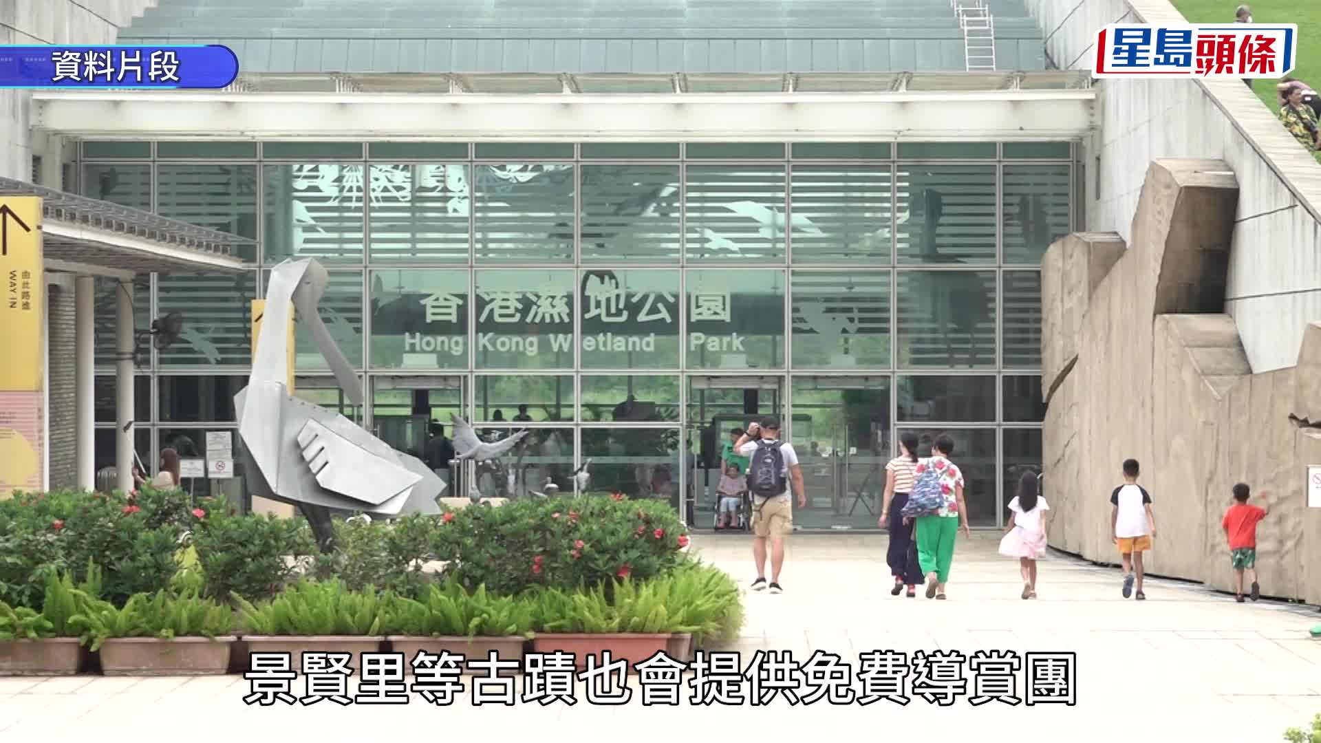 立法會選舉︱12月6日及7日康文署泳池、科學館、藝術館等免費開放 所有市民有份