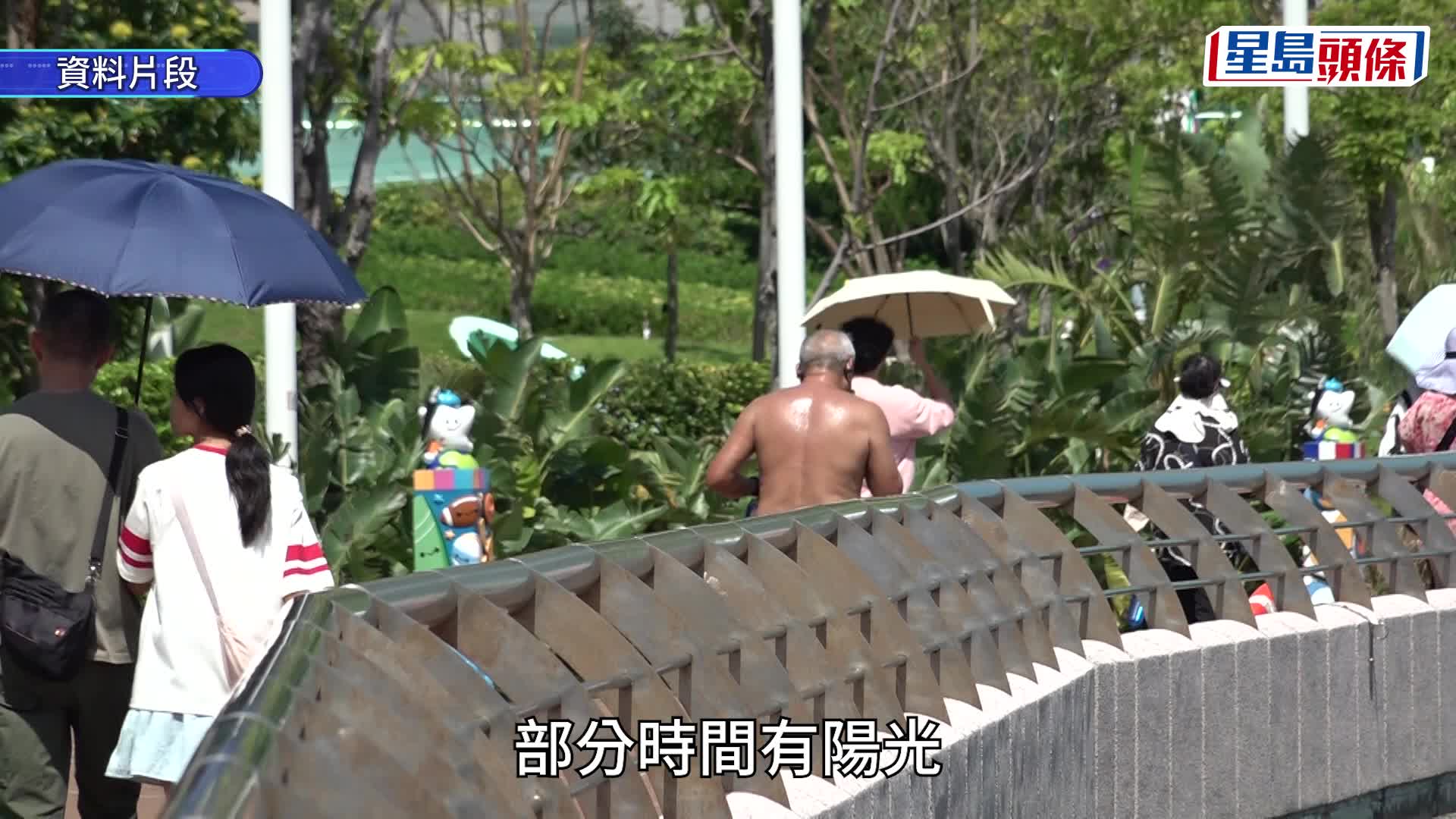 天文台｜明天日间极端酷热  市区最高气温35℃ 新界区或达36℃、37℃