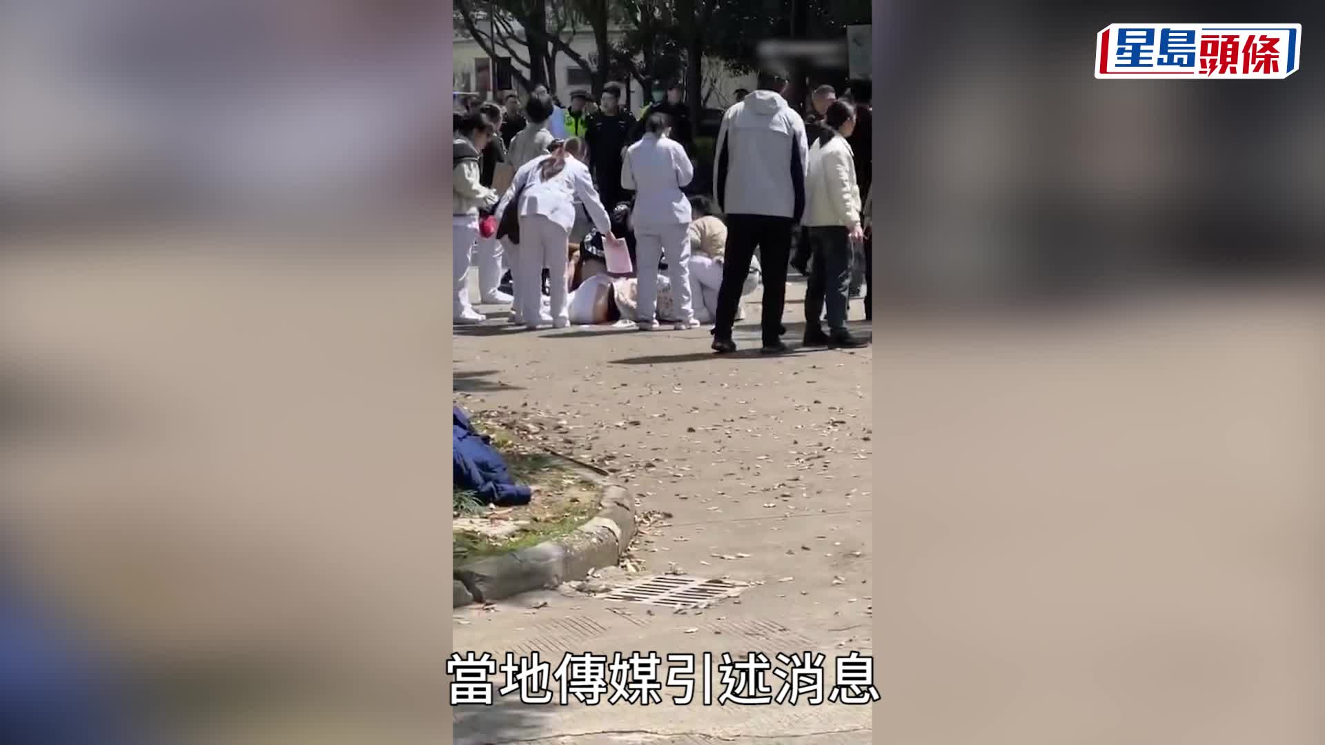 浙江台州高校車輛衝撞3死16傷 肇事者是該校學生