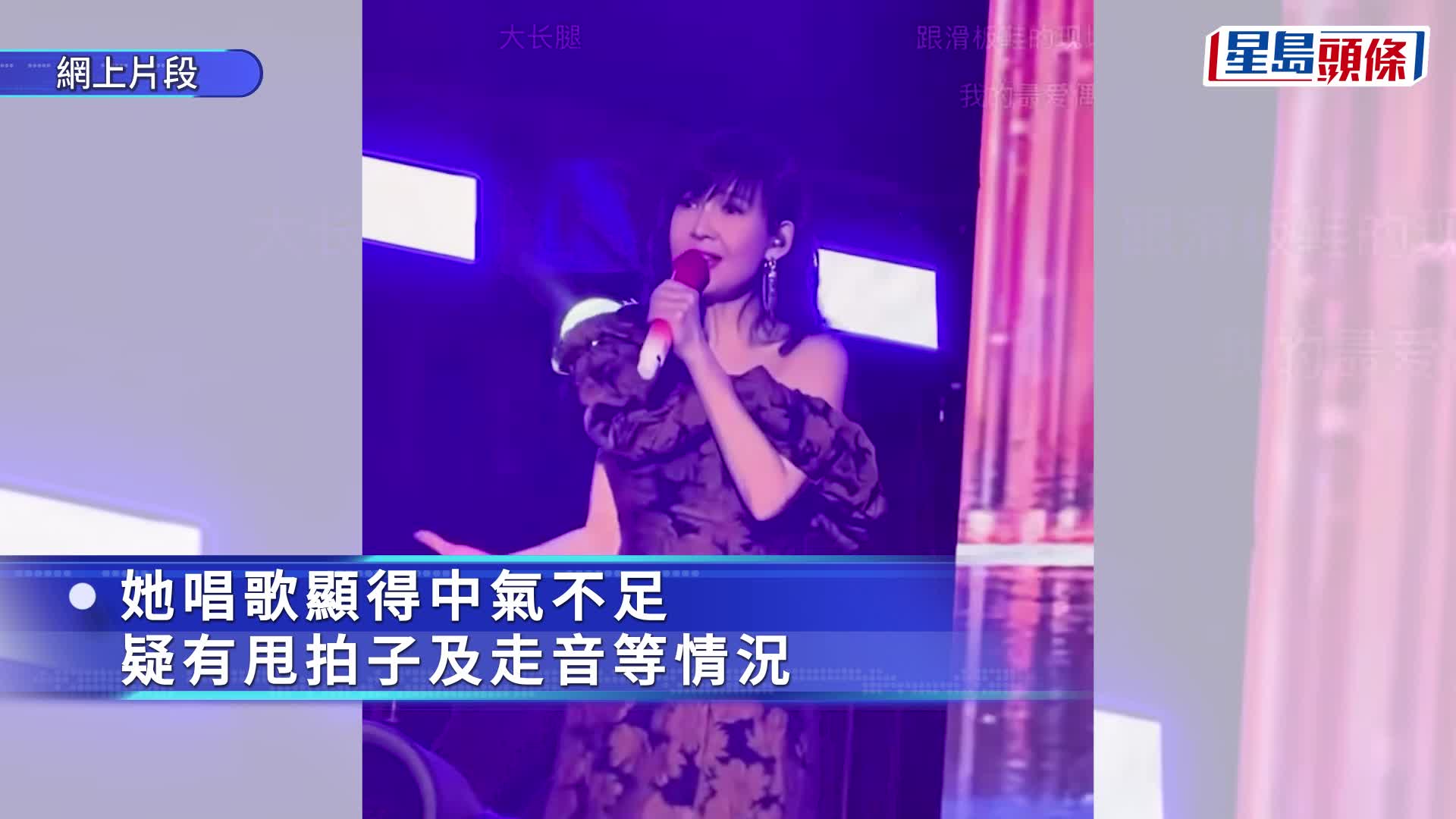 周慧敏開騷唱Live直達災難級？  網民狠批走音唔夠氣  最新狀態疑走樣：以為係Do姐