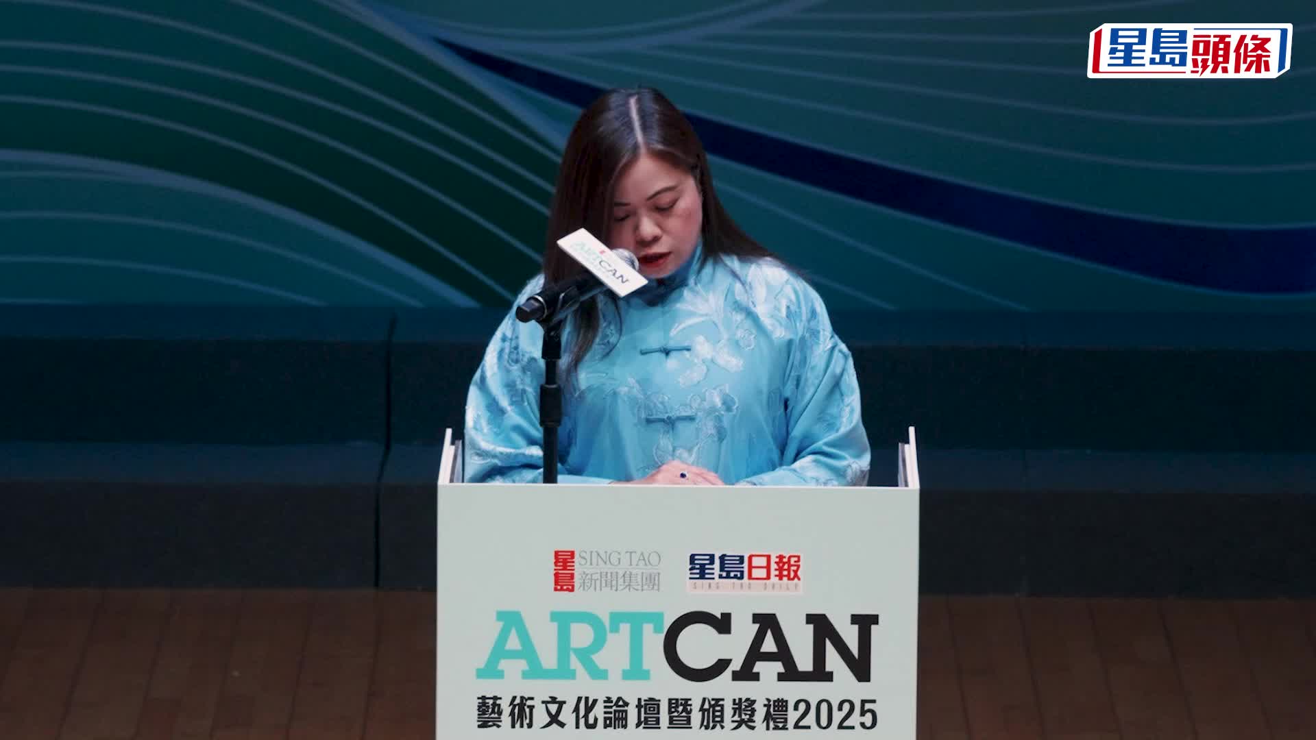 ArtCan藝術文化論壇暨頒獎禮2025｜羅淑佩：重點發展場地人才與產業化 做起節目口碑成就經典