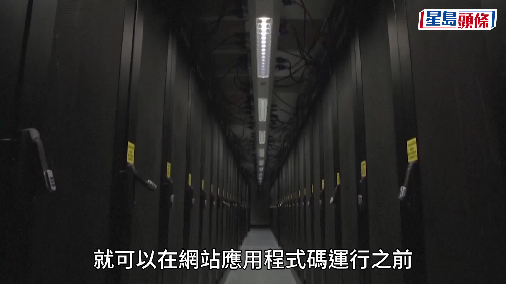 PHP爆重大漏洞掀全球警報　歐洲多國政府網站緊急下線。路透社