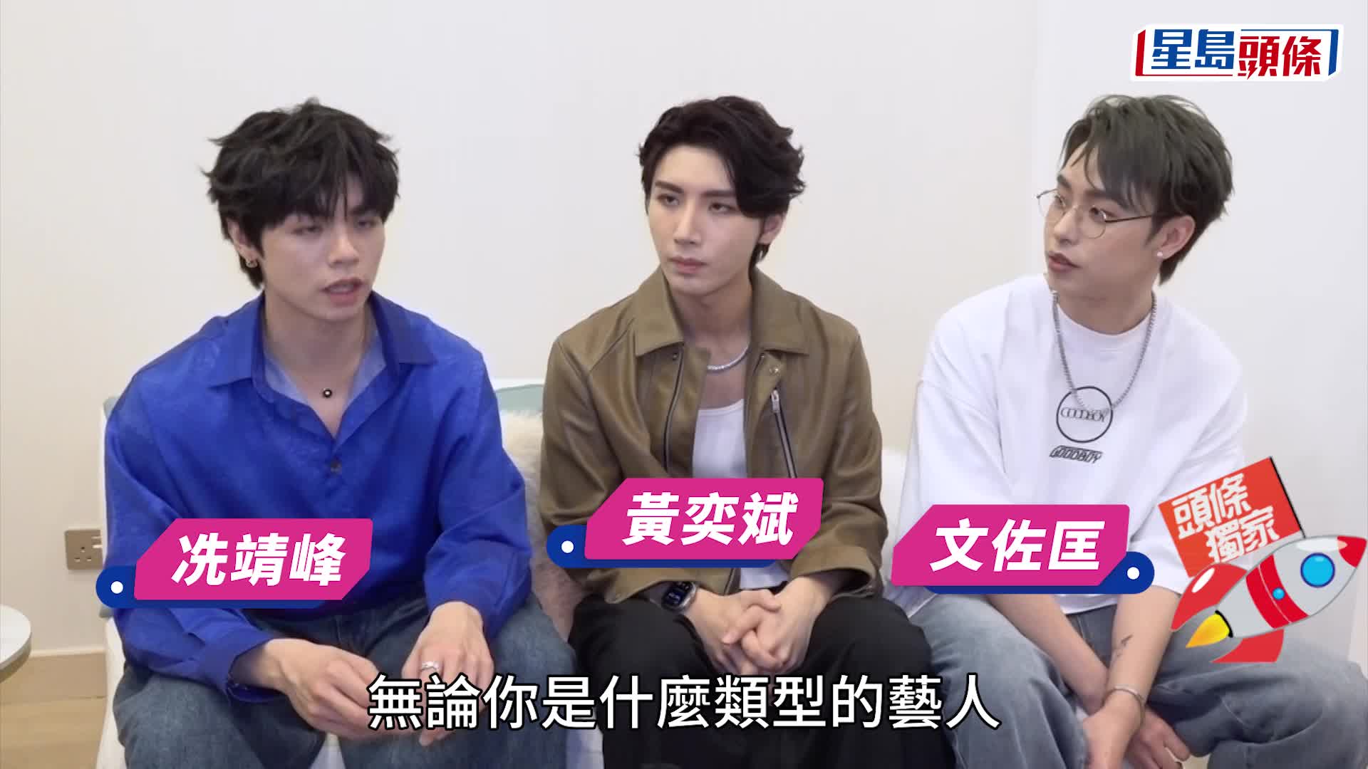 冼靖峰 黃奕斌 文佐匡好識諗：笑你係幫緊你  LOONG 9無懼洗版式恥笑有負評當宣傳丨獨家