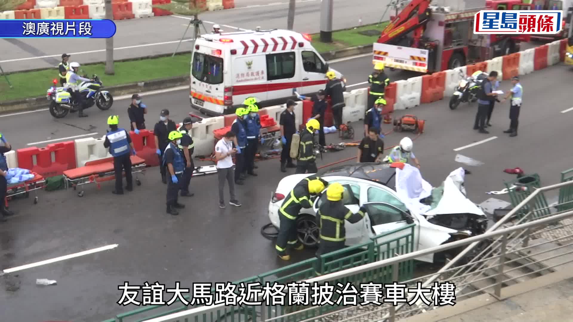 澳門私家車撞欄慘劇 車上3死4傷均為青年 離世20歲女司機涉超載