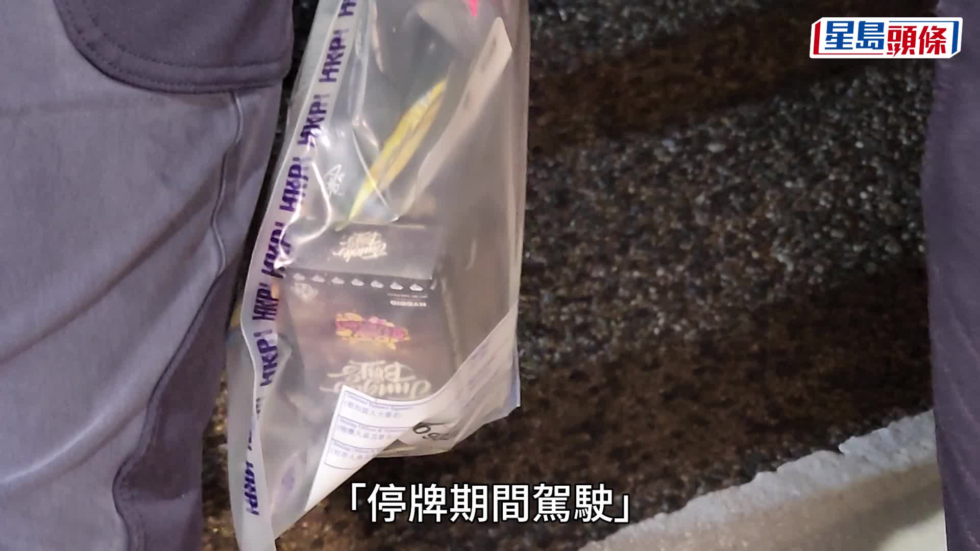 世界杯期间一连三日打击酒驾毒驾 警拘19男女扣6改装车