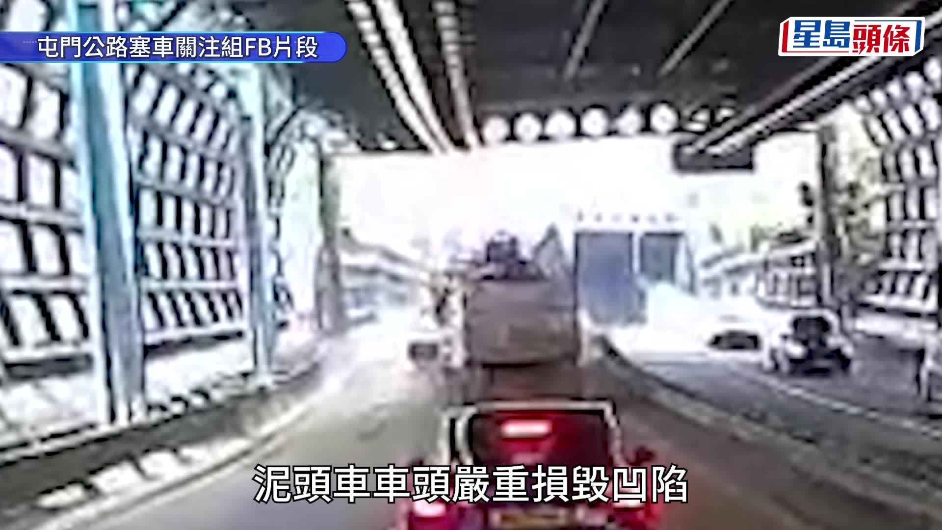 屯門皇珠路三車串燒意外 泥頭車司機夾腳被困逾1小時獲救