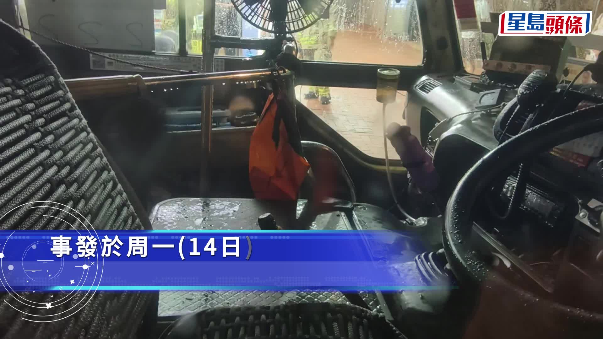 油麻地小巴行駛時冒煙傳燶味 司機乘客及時逃生
