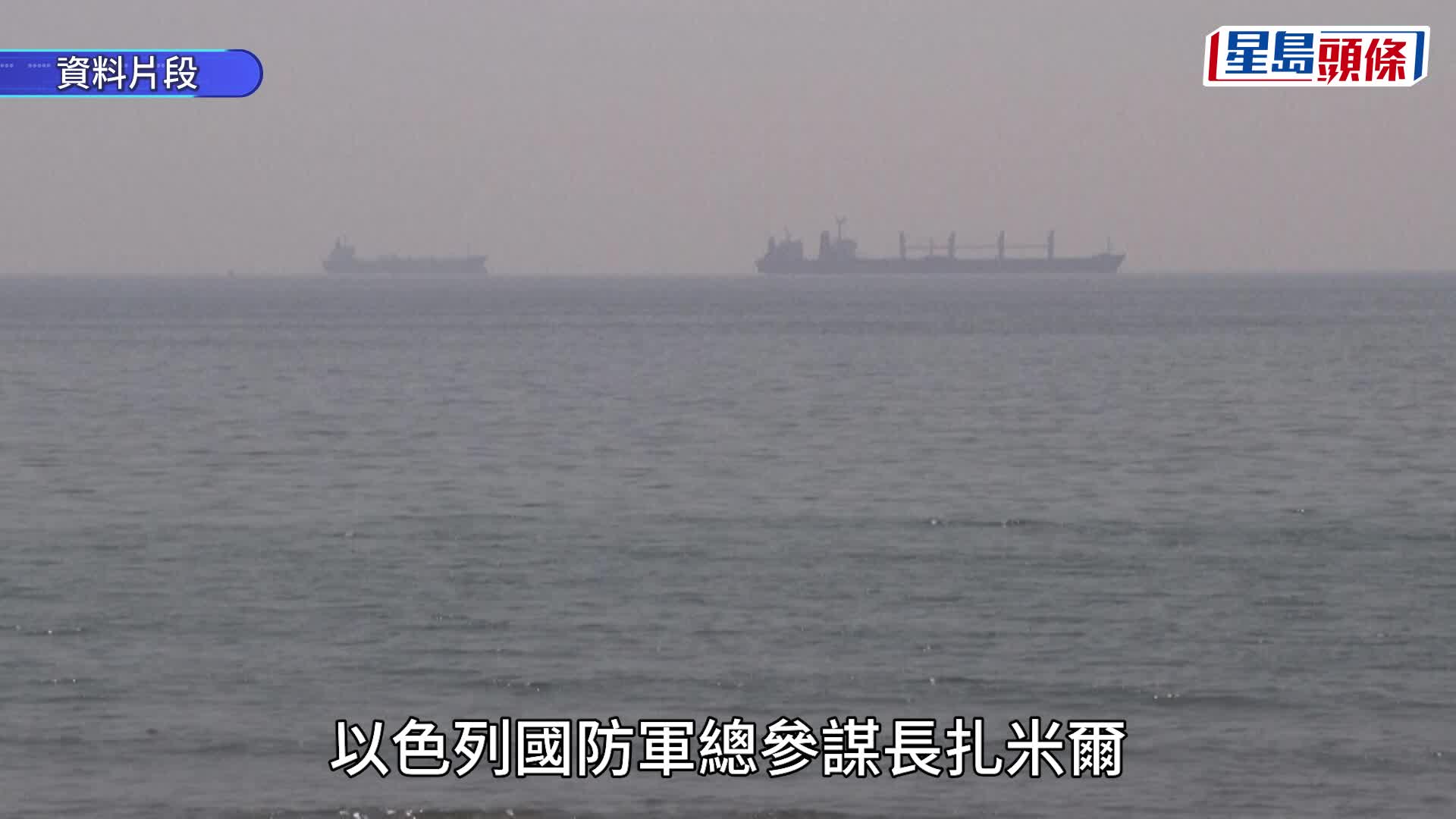 特朗普警告若48小時內霍爾木茲海峽未開啟 將攻擊伊朗核電廠。路透社