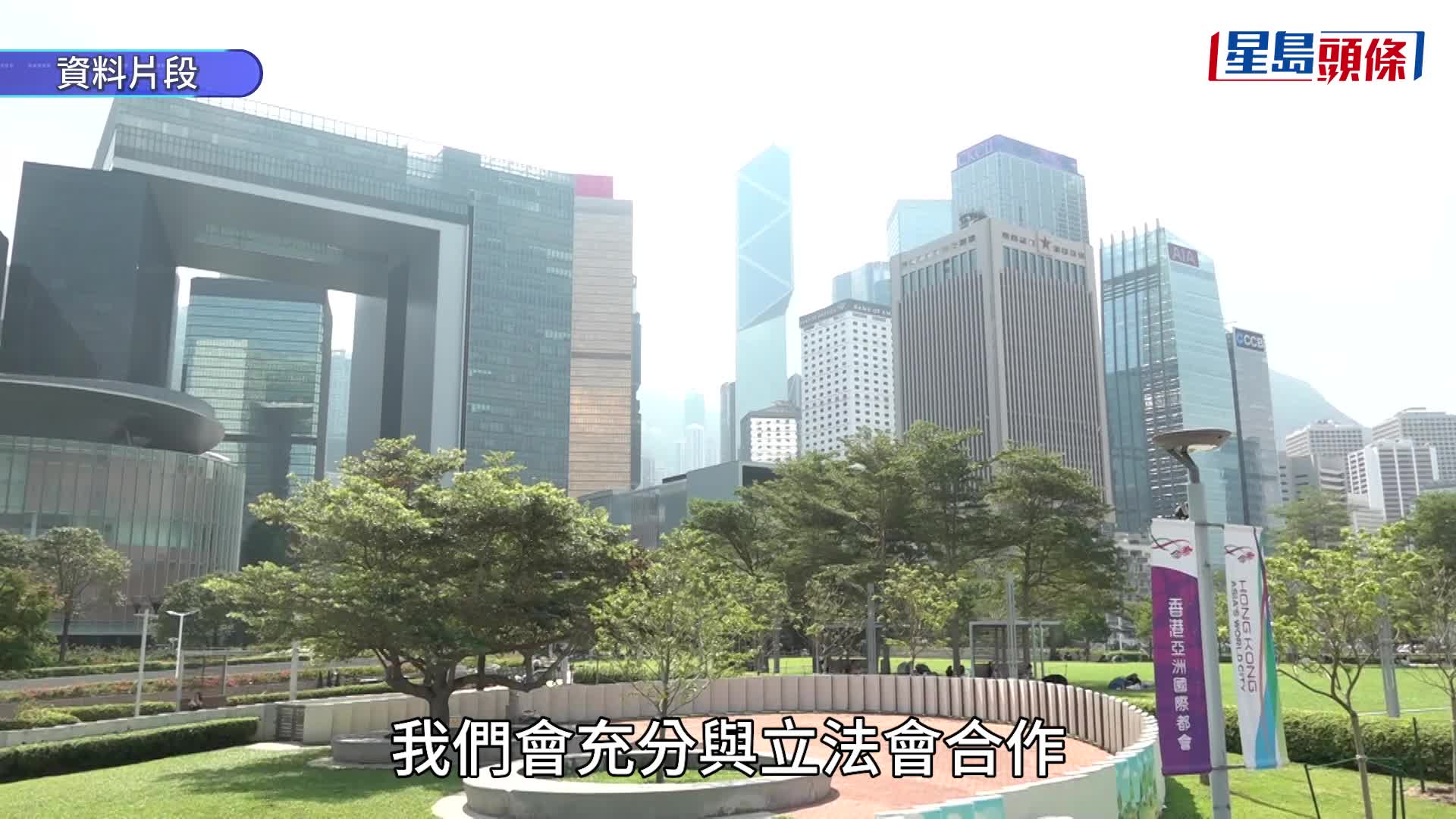 大埔宏福苑五級火︱李家超：新屆立法會首個會議會提政府議案 商討支援災民及改革現有制度