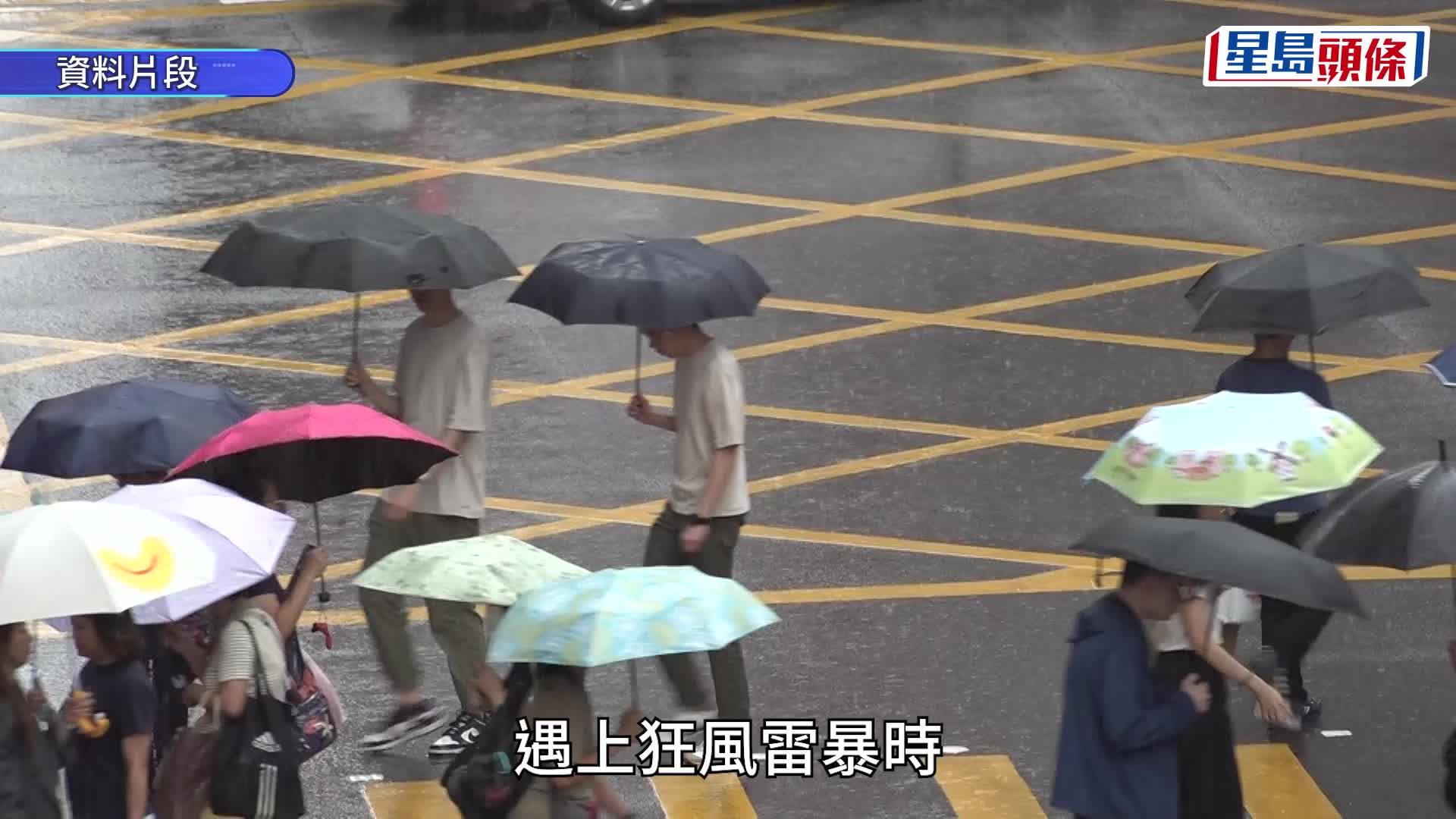 天文台︱明起連落九日雨！西南季候風殺到 周日起連續三日雨勢頗大