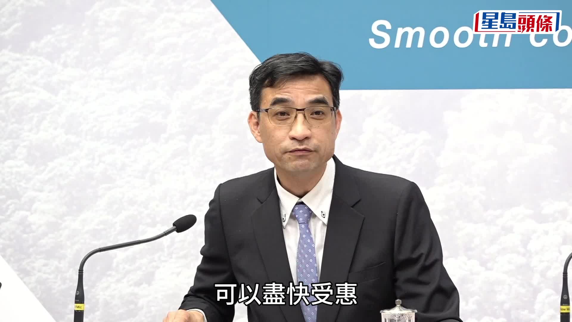 政府公布大欖隧道接收安排