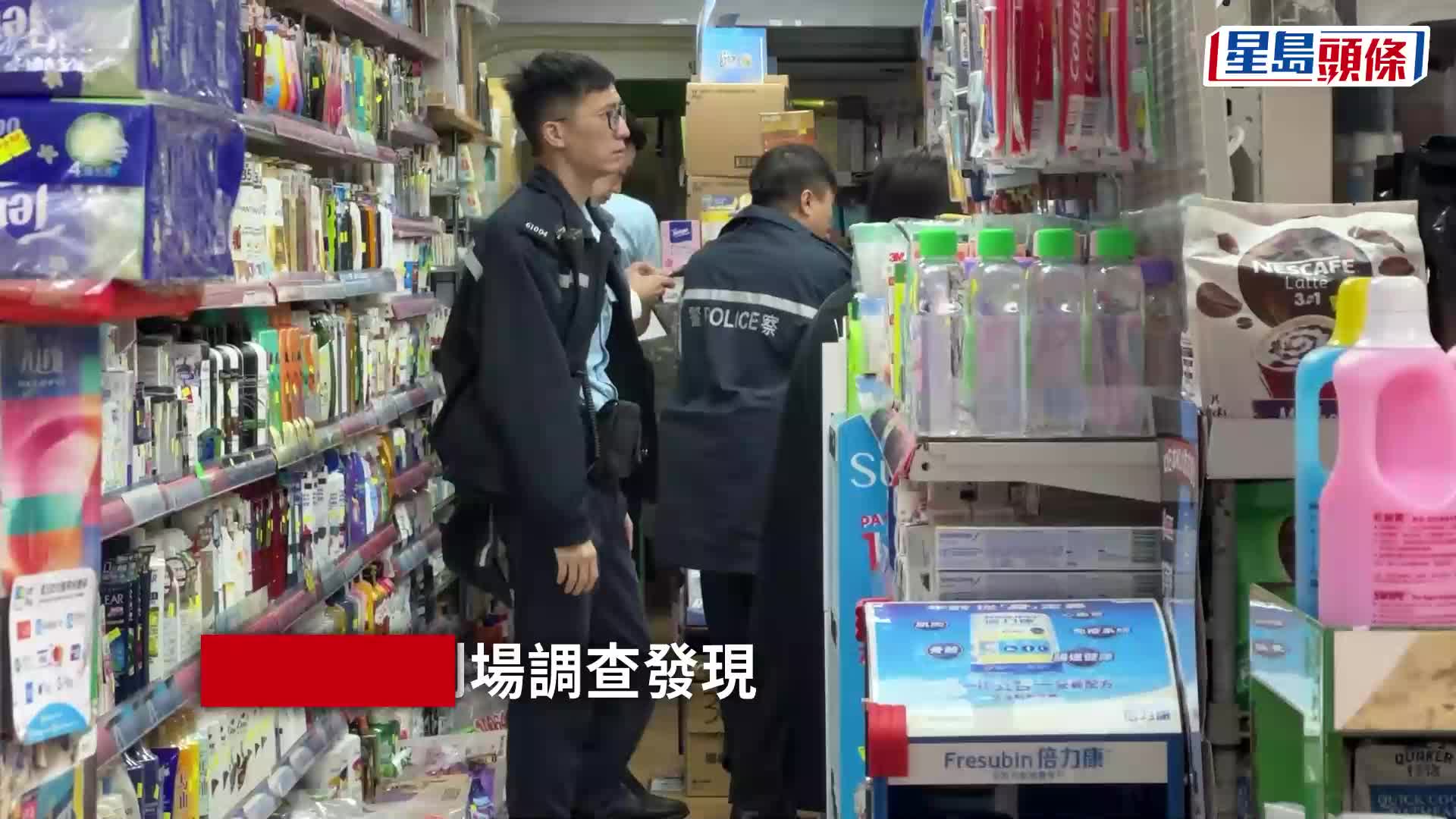 香港仔藥房遭爆竊  報稱被盜130萬現金及財物
