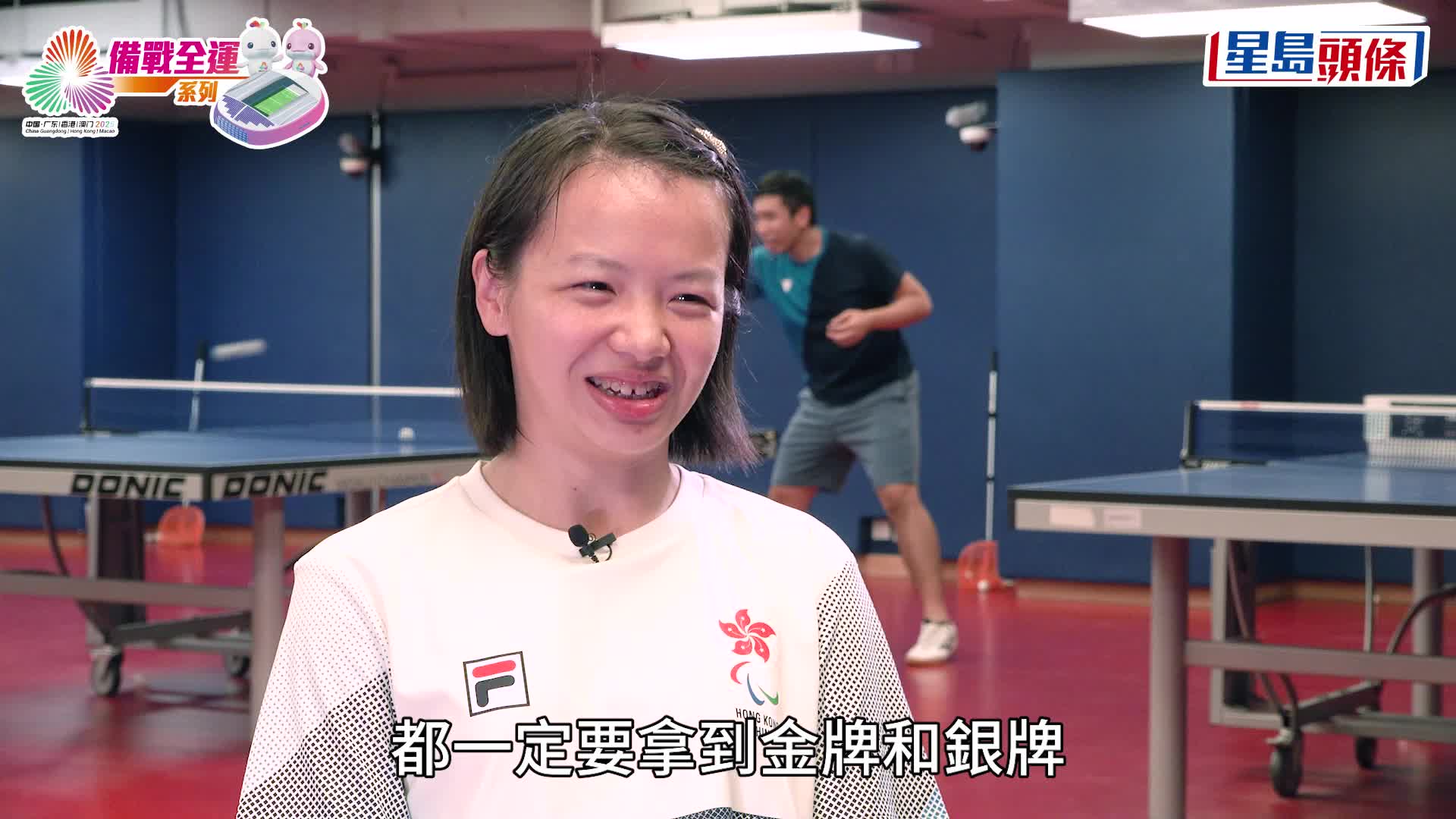 備戰全運會系列︱殘特奧會李曉桐三線出擊 陳㬢全力備戰 感謝體育學院提供全面支援