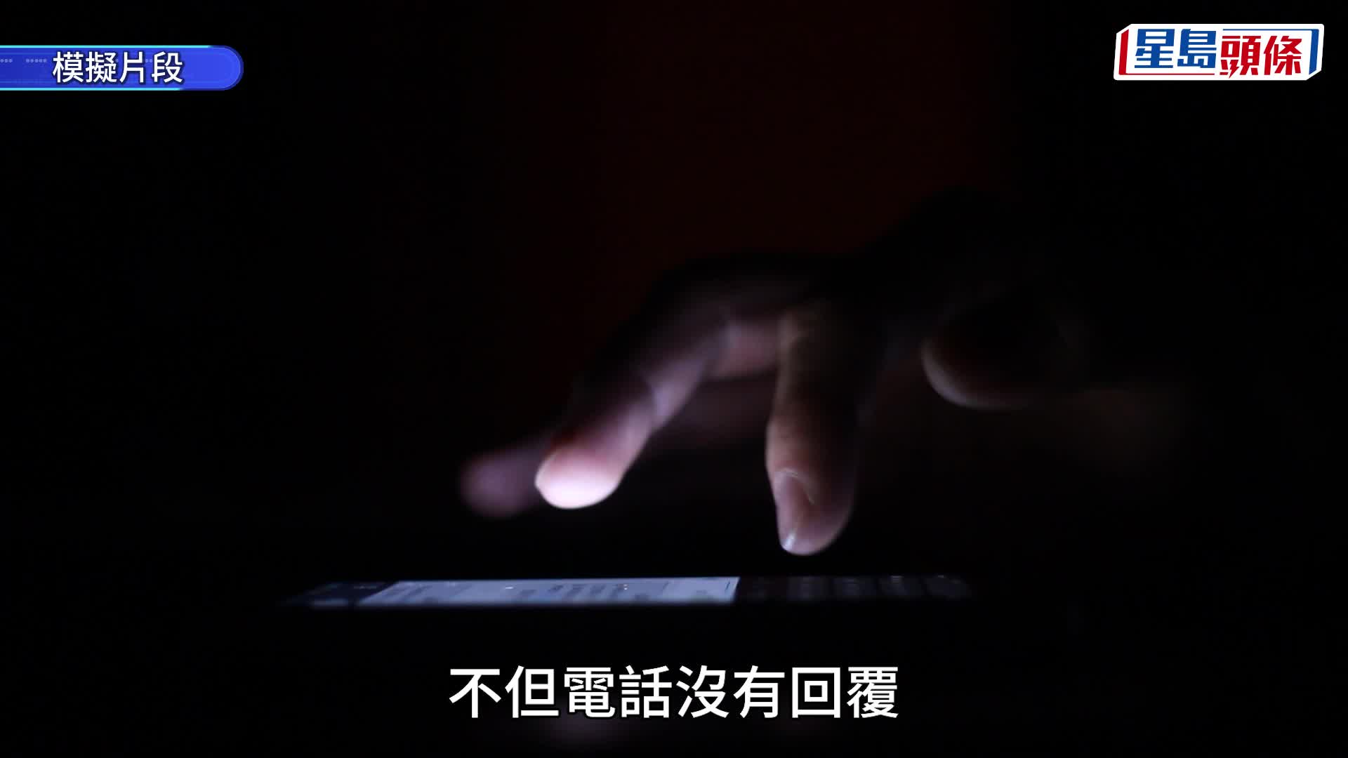 23歲港女留學英國失聯逾月 隱瞞退學曾兩度秘密返港 最後現蹤德國