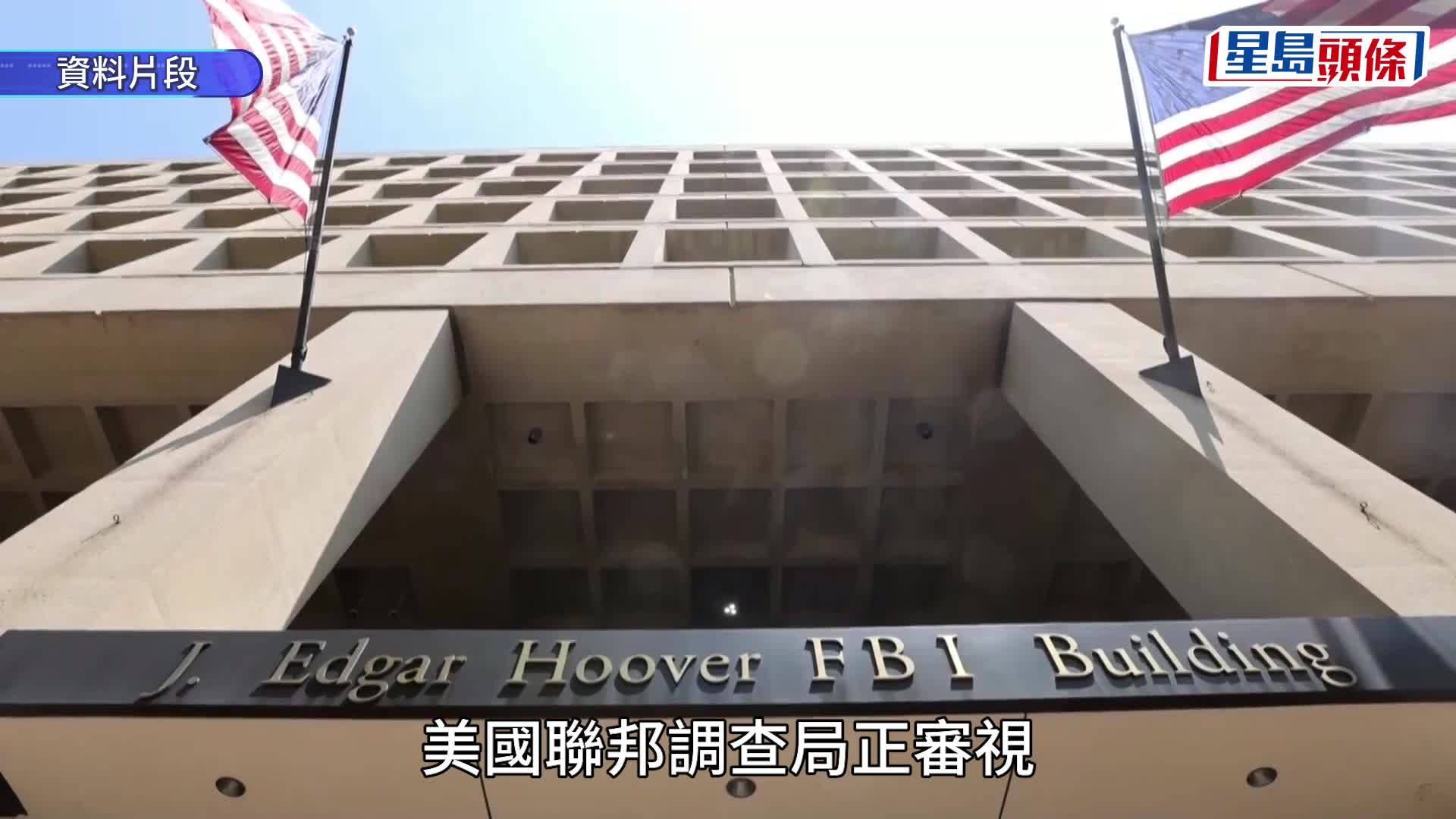 生父驚爆涉藏數千兒童性虐影像被調查 梅根揭斷聯多年原委：為保護孩子