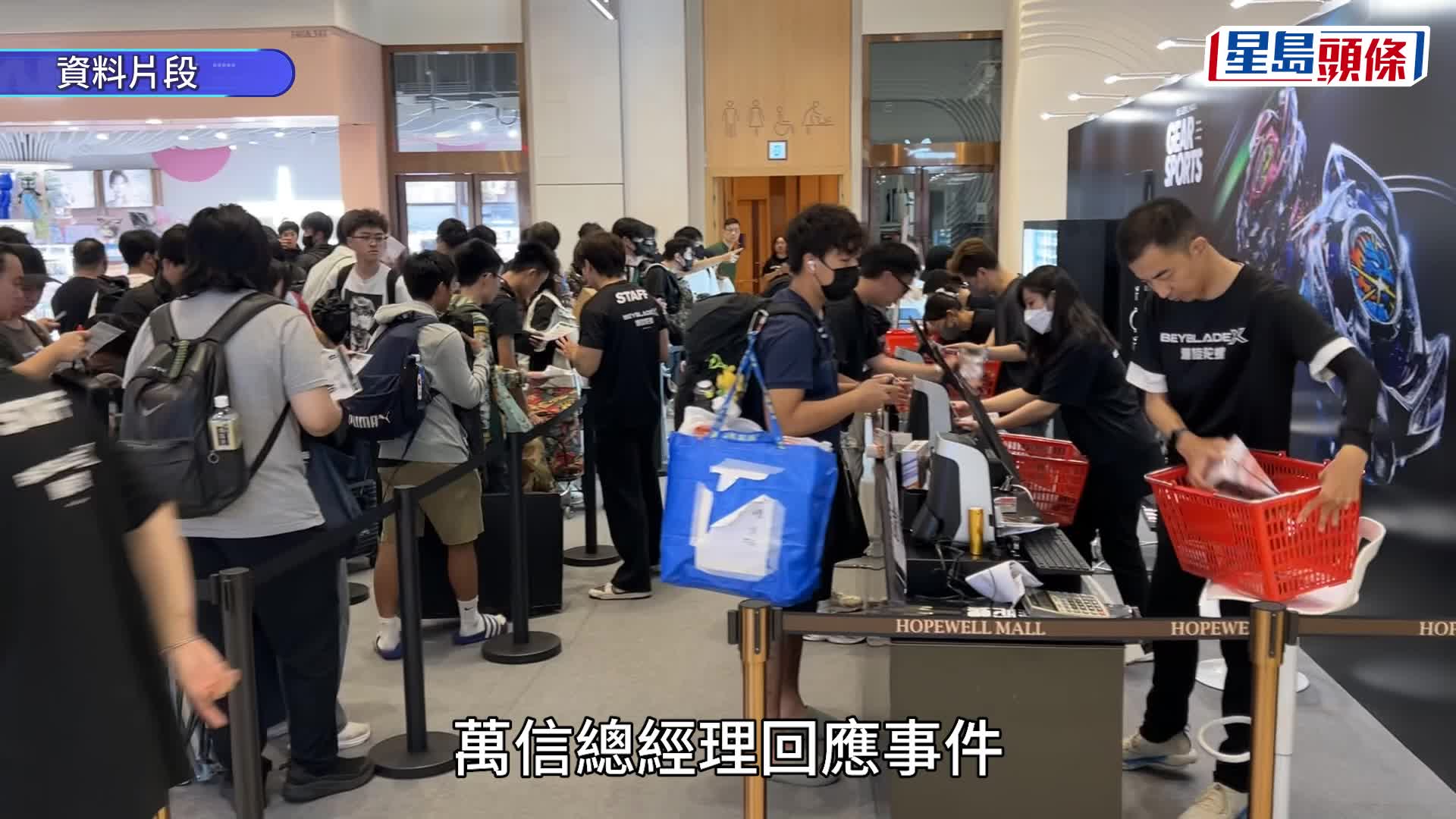 動漫電玩節︱明日開鑼  「爆旋陀螺」相隔逾10年強勢回歸  展商憂打風提前舉行活動