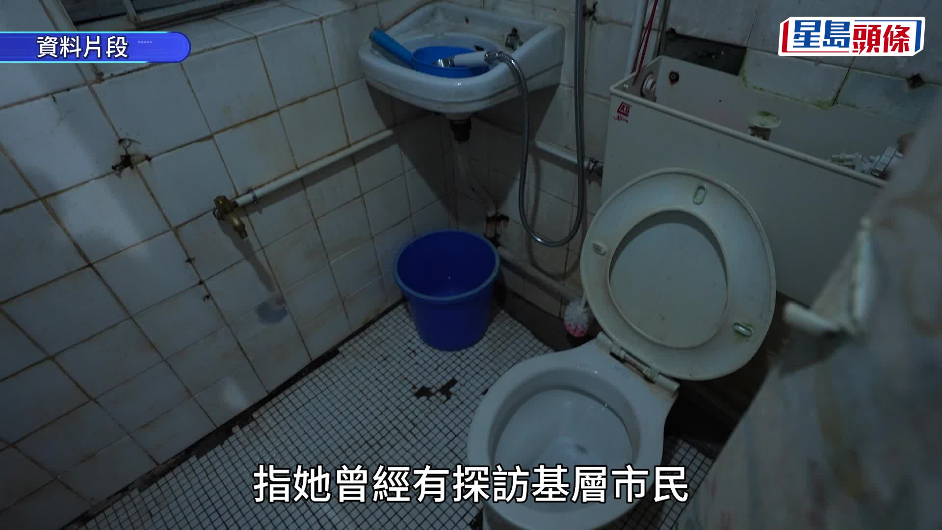 羅淑佩：不同意因「細路仔返學唔方便」拒搬過渡屋 住劏房影響身心發展得不償失