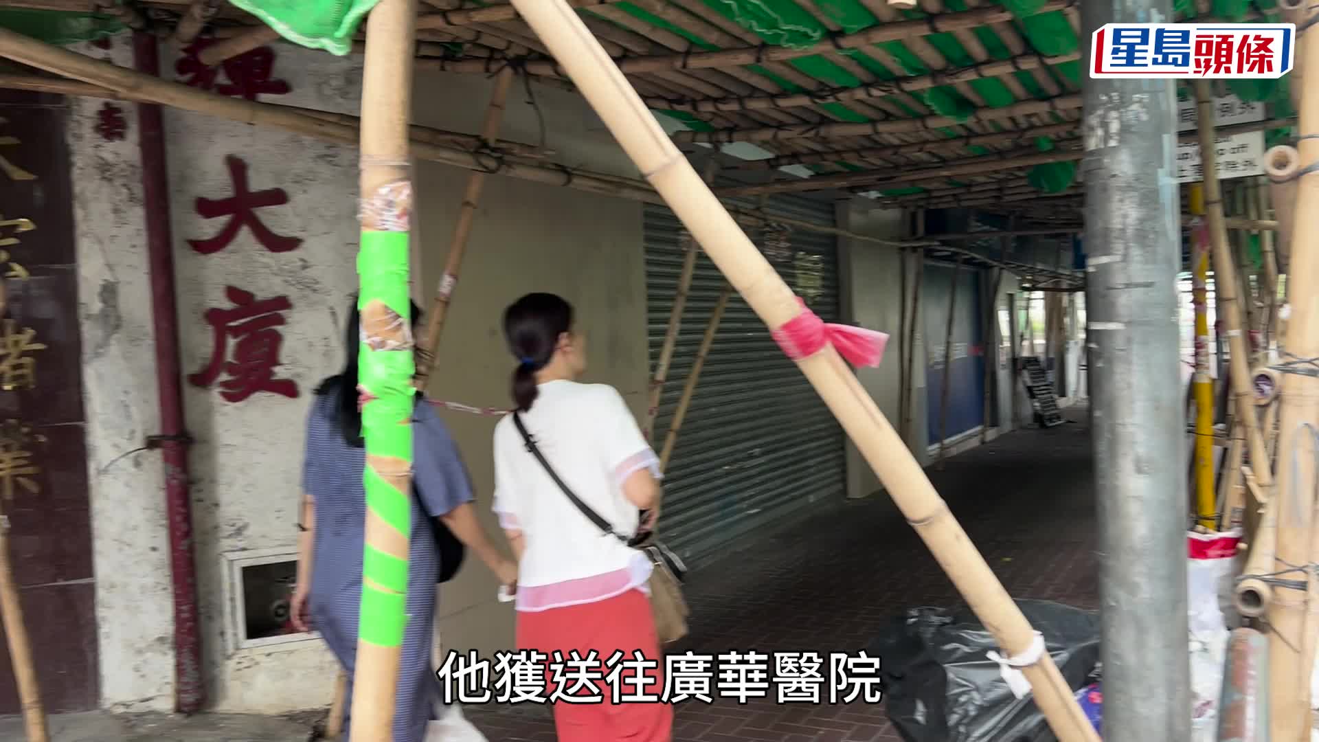 塘尾道命案｜據悉死者傷勢輕微 被發現時赤裸昏迷客廳 警搜屋檢獲毒品
