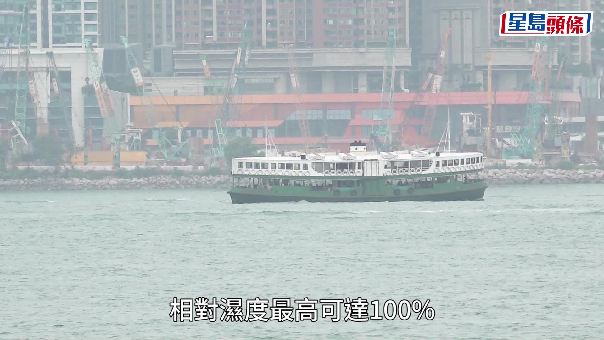 天文台︱今明兩日相對濕度可達100% 周二氣溫跌6度（附九天天氣預報）