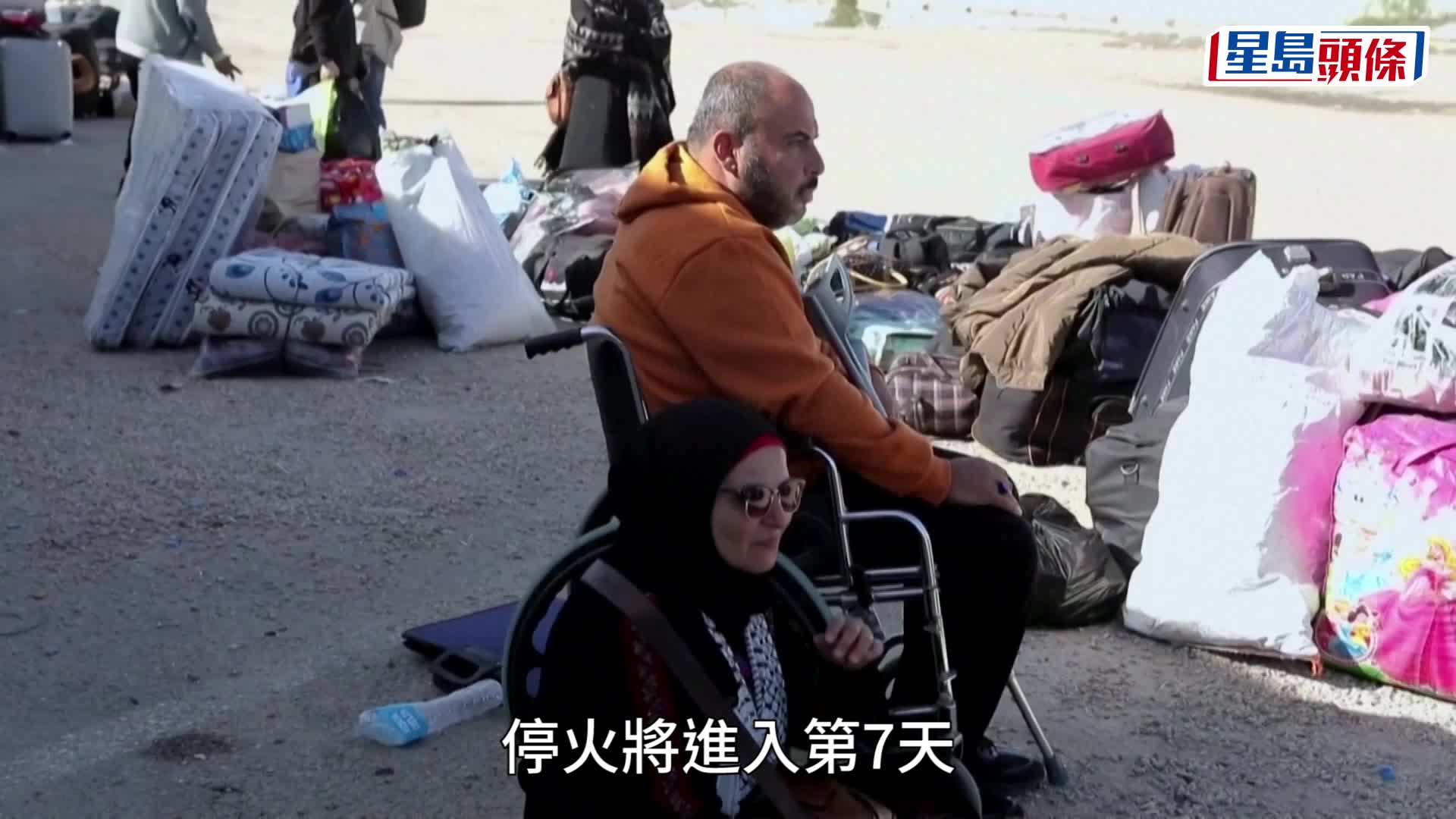 以哈延長休戰至少1天 換取釋放更多人質